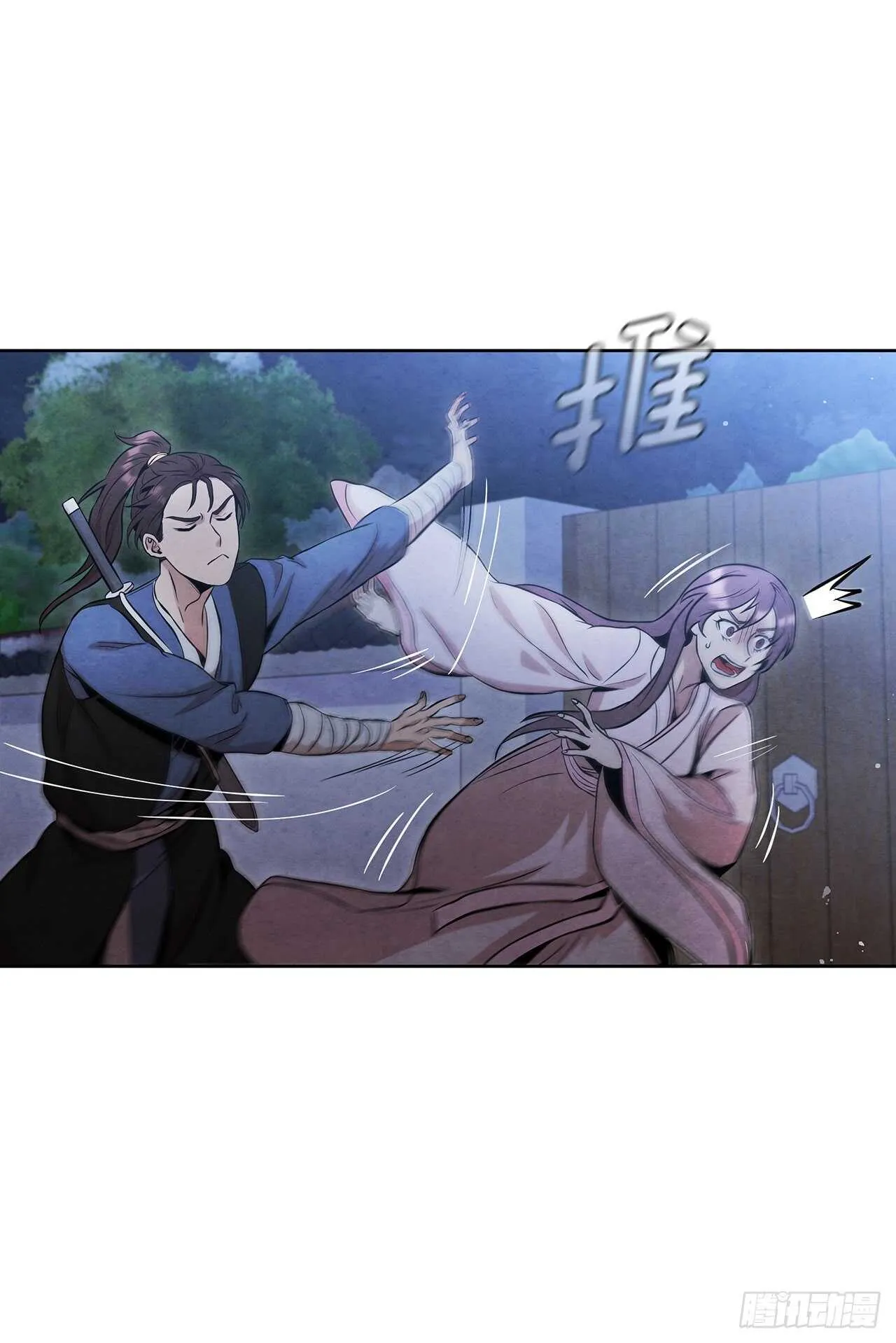 23.剑龙师兄出现 第7页