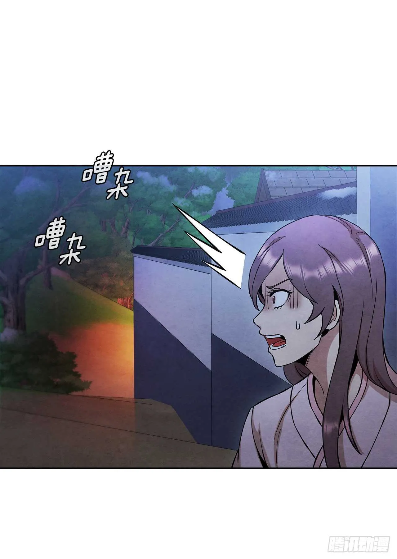 23.剑龙师兄出现 第13页