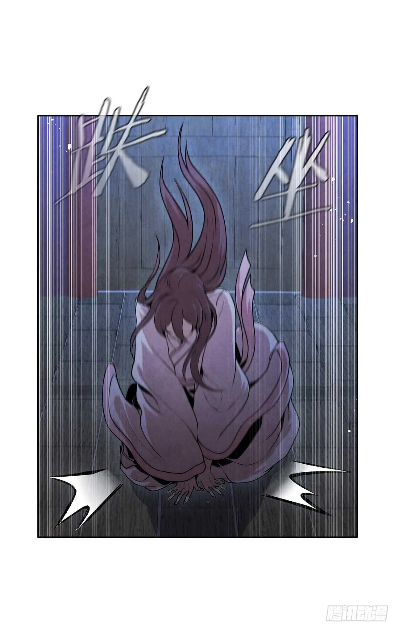23.剑龙师兄出现 第25页