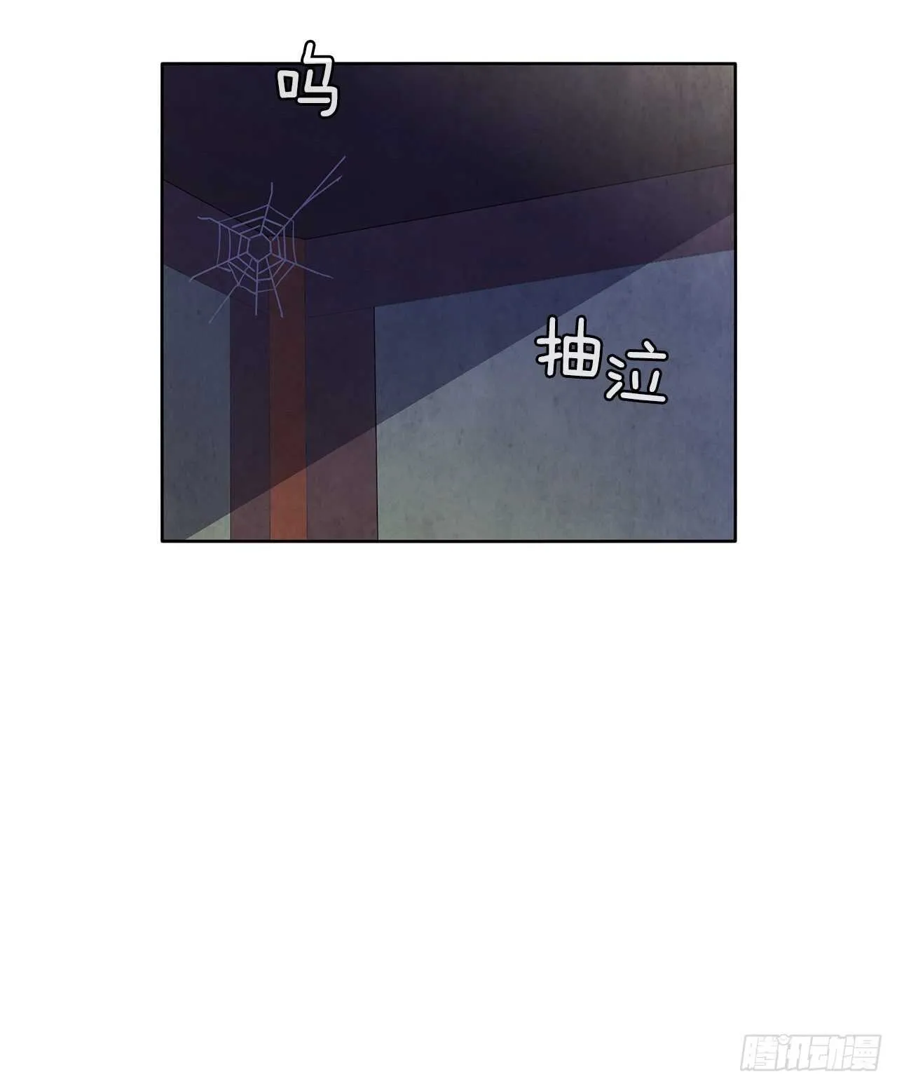 23.剑龙师兄出现 第27页