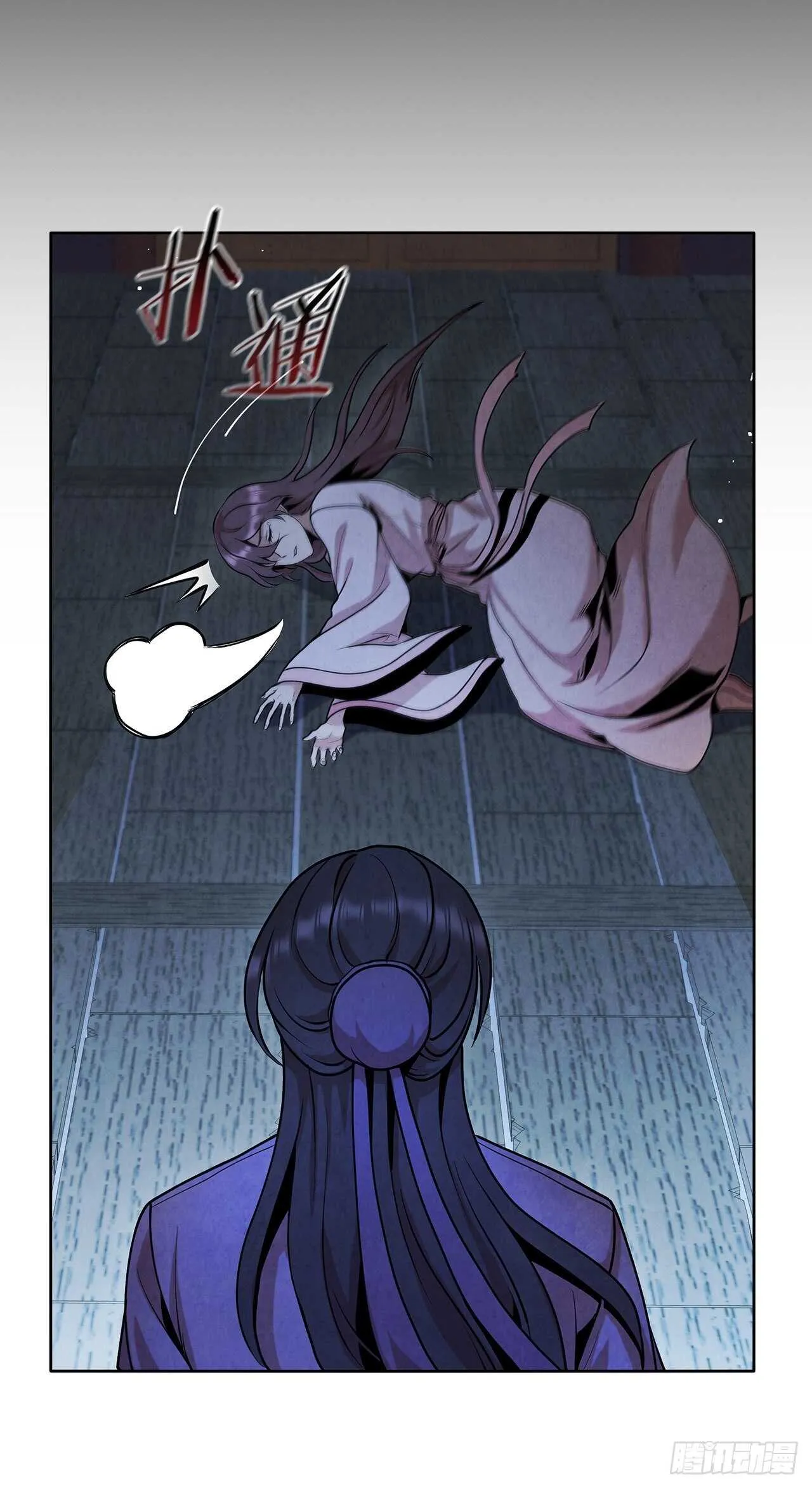 23.剑龙师兄出现 第33页