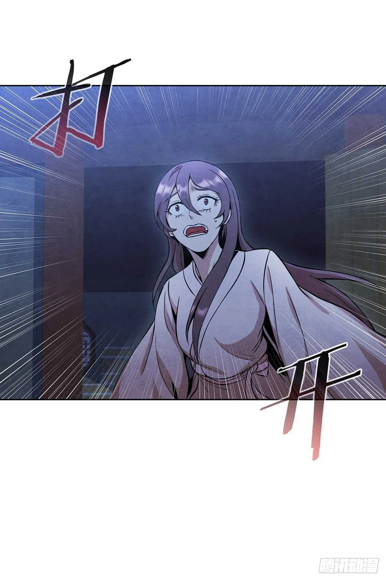 23.剑龙师兄出现 第44页
