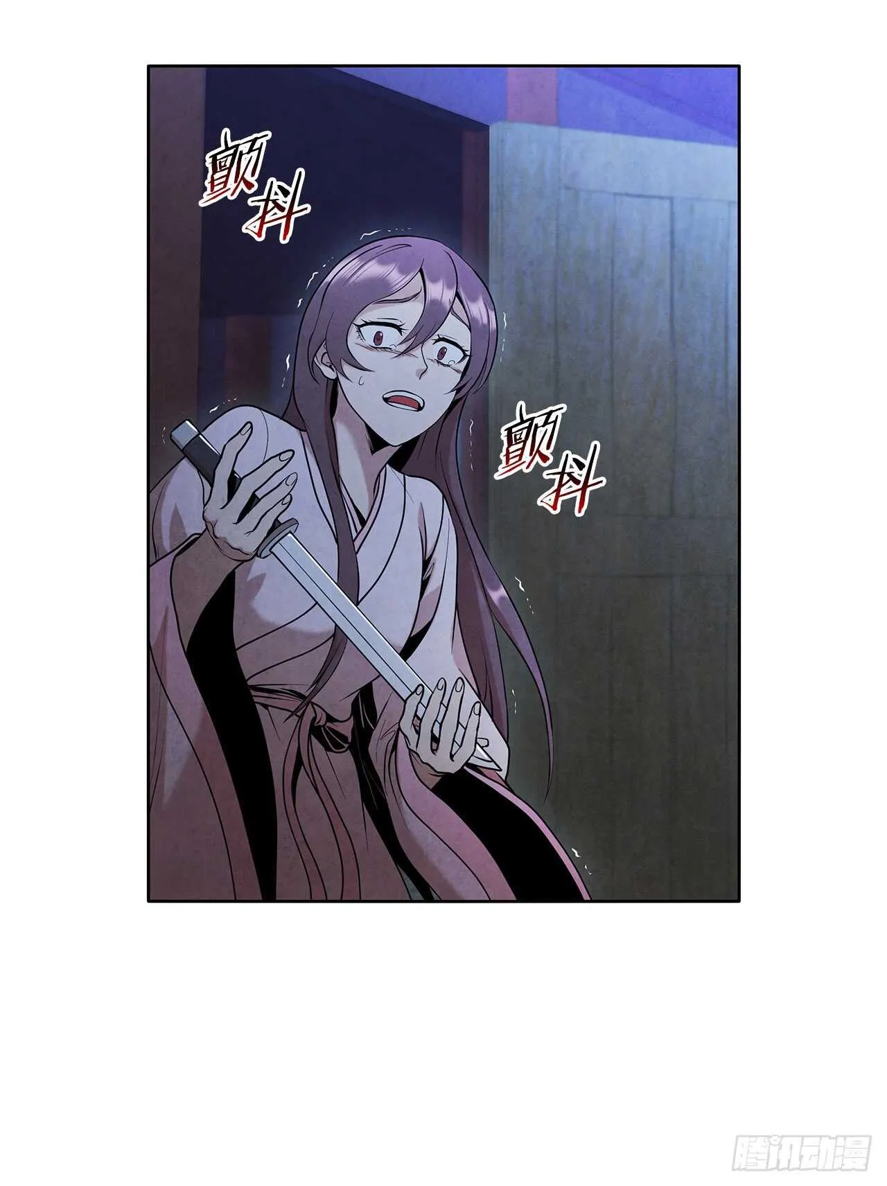 23.剑龙师兄出现 第49页