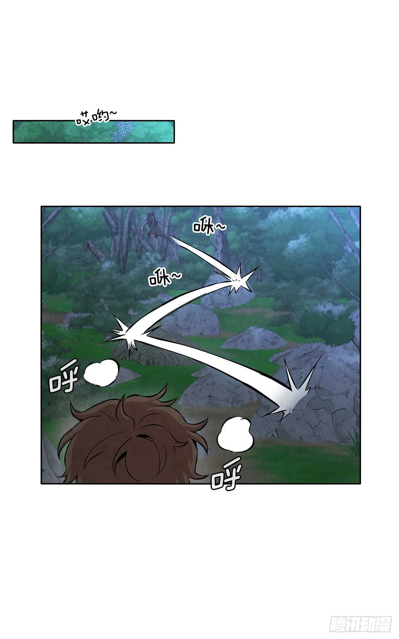 23.剑龙师兄出现 第52页
