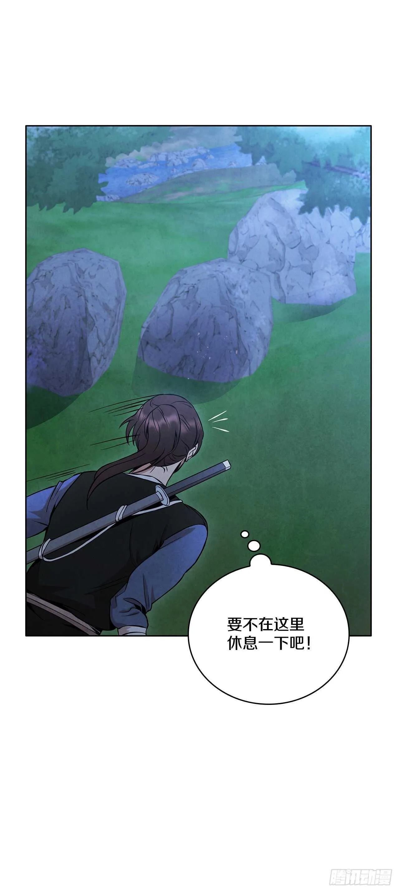 23.剑龙师兄出现 第59页