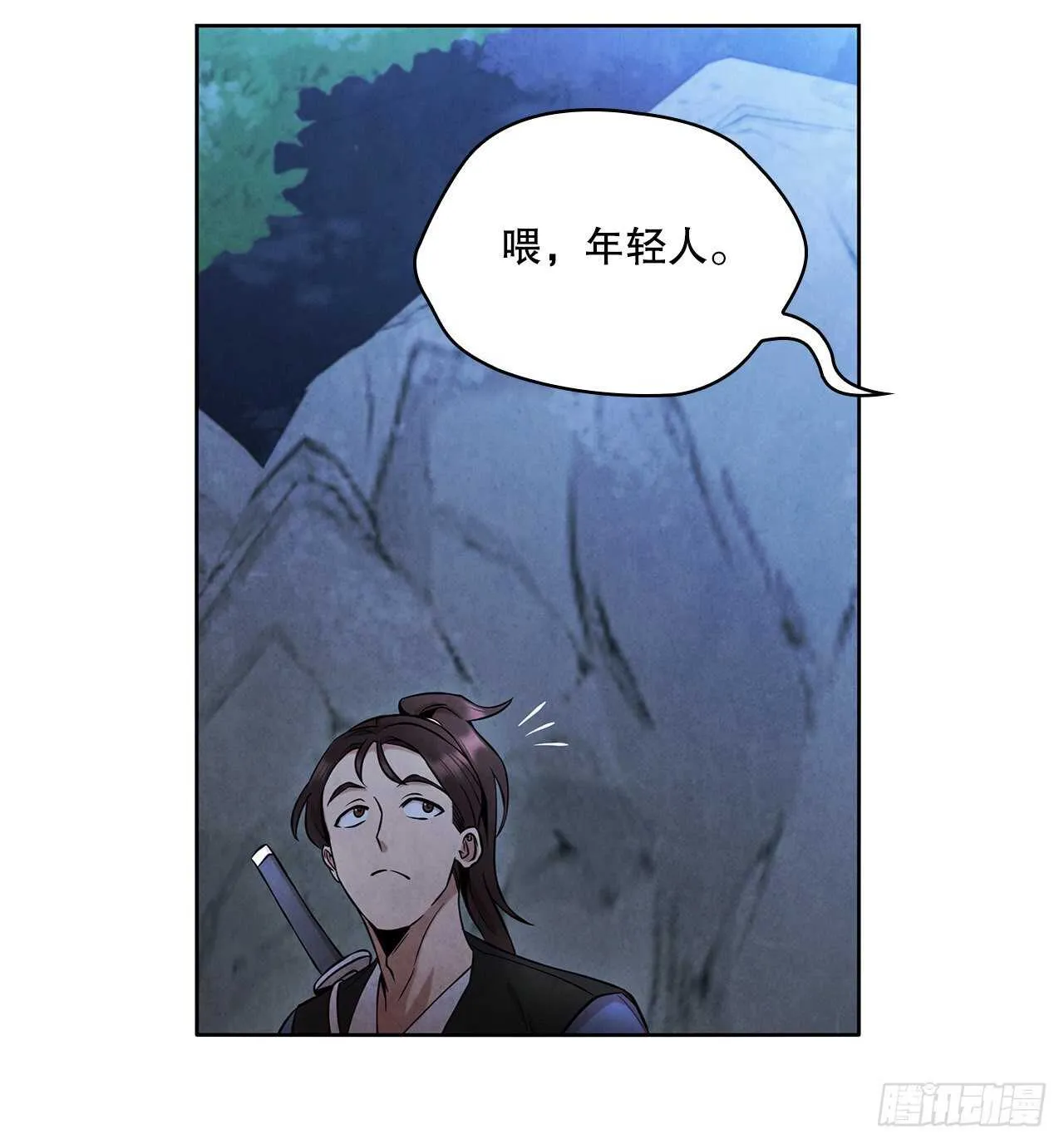 23.剑龙师兄出现 第69页