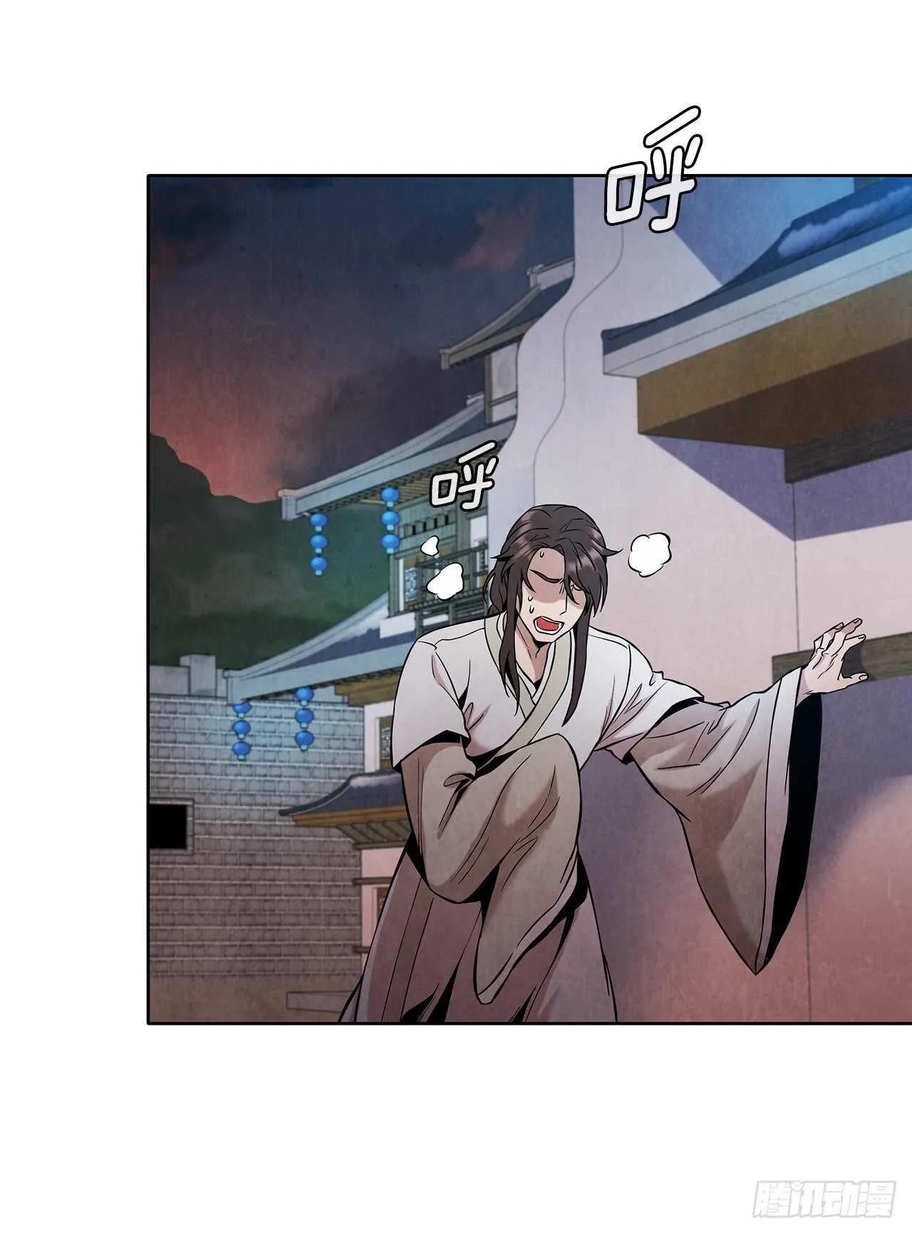 22.化险为夷 第37页