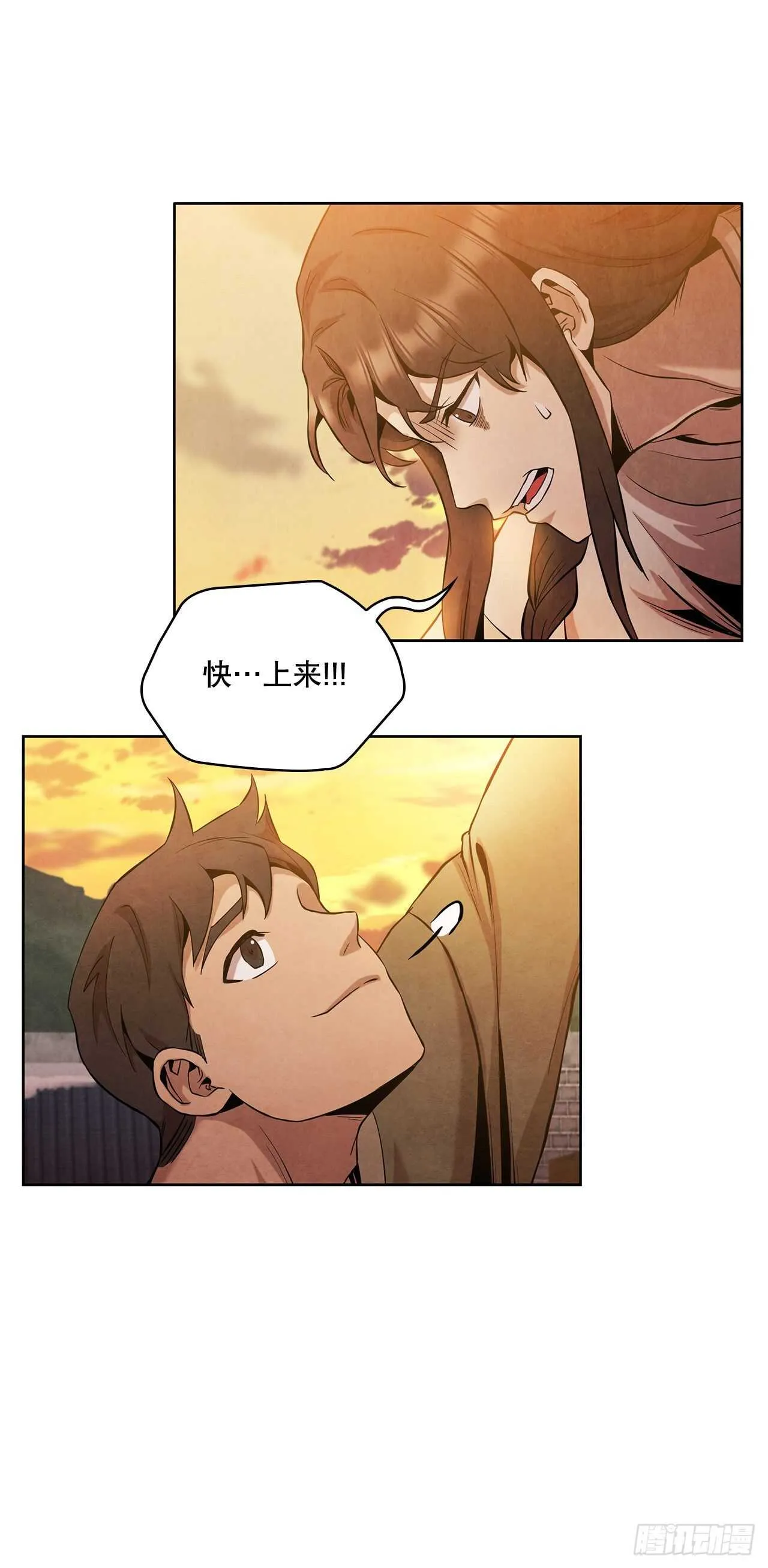 21.分头逃跑 第32页