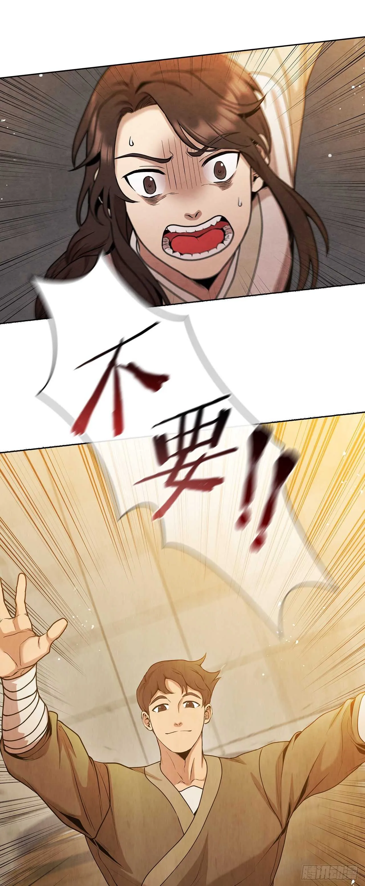 21.分头逃跑 第34页