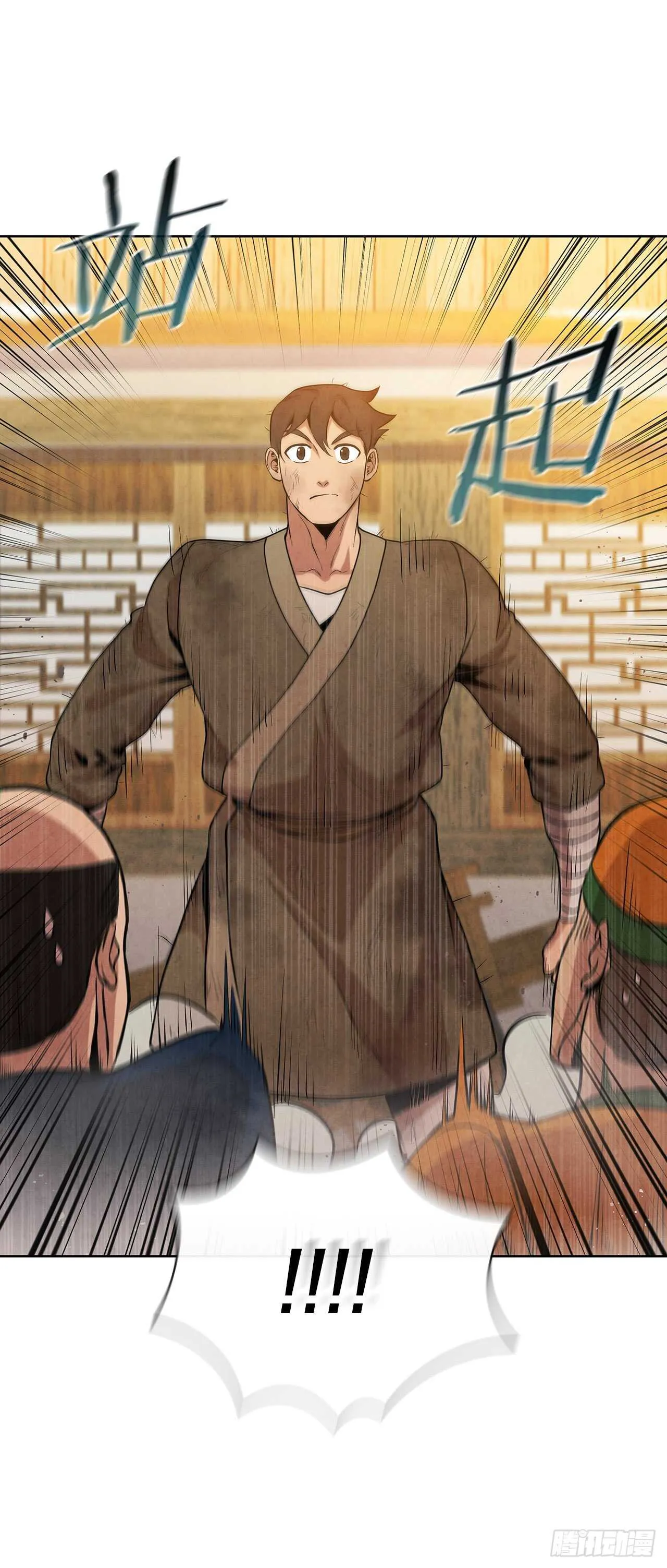 21.分头逃跑 第39页