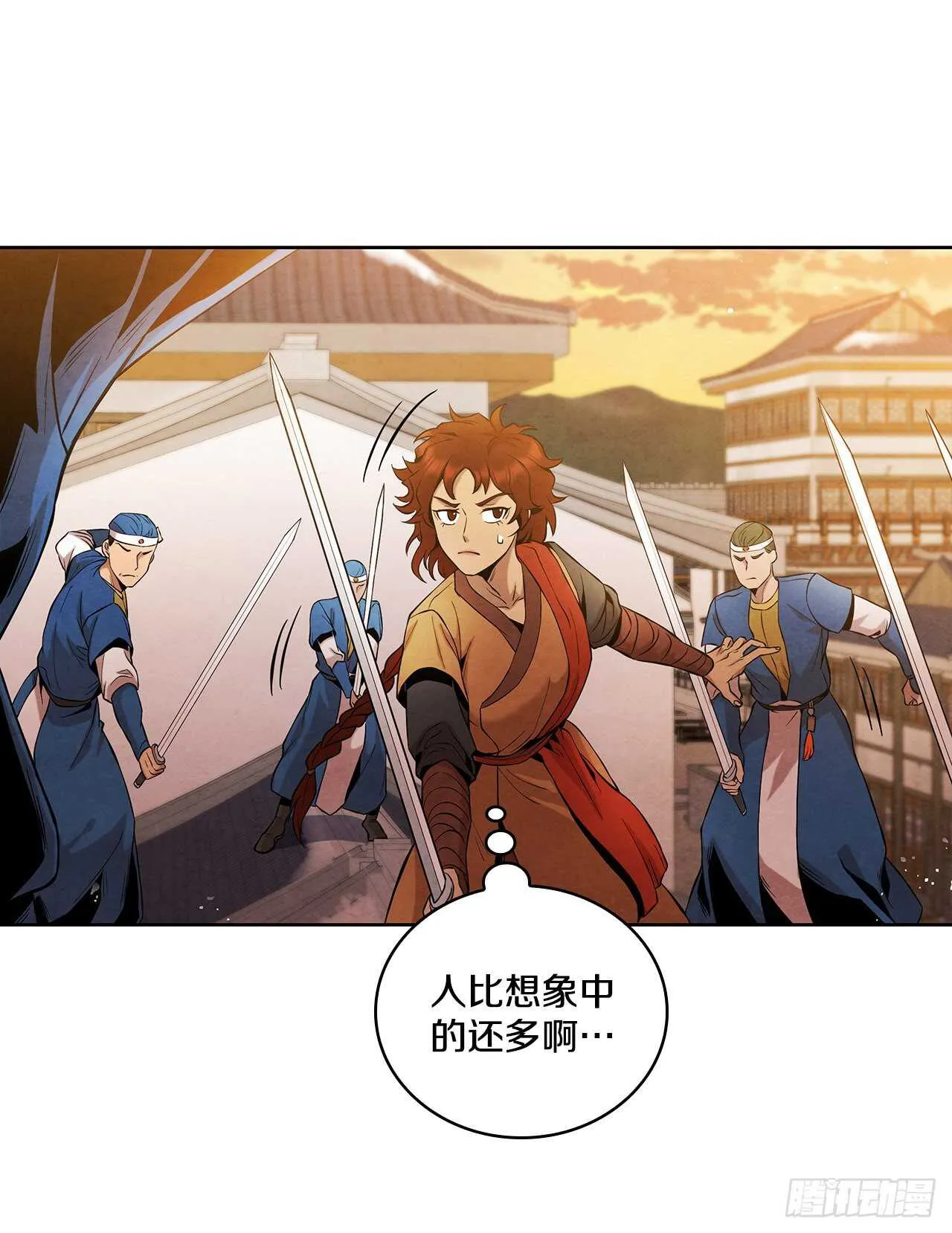 21.分头逃跑 第44页