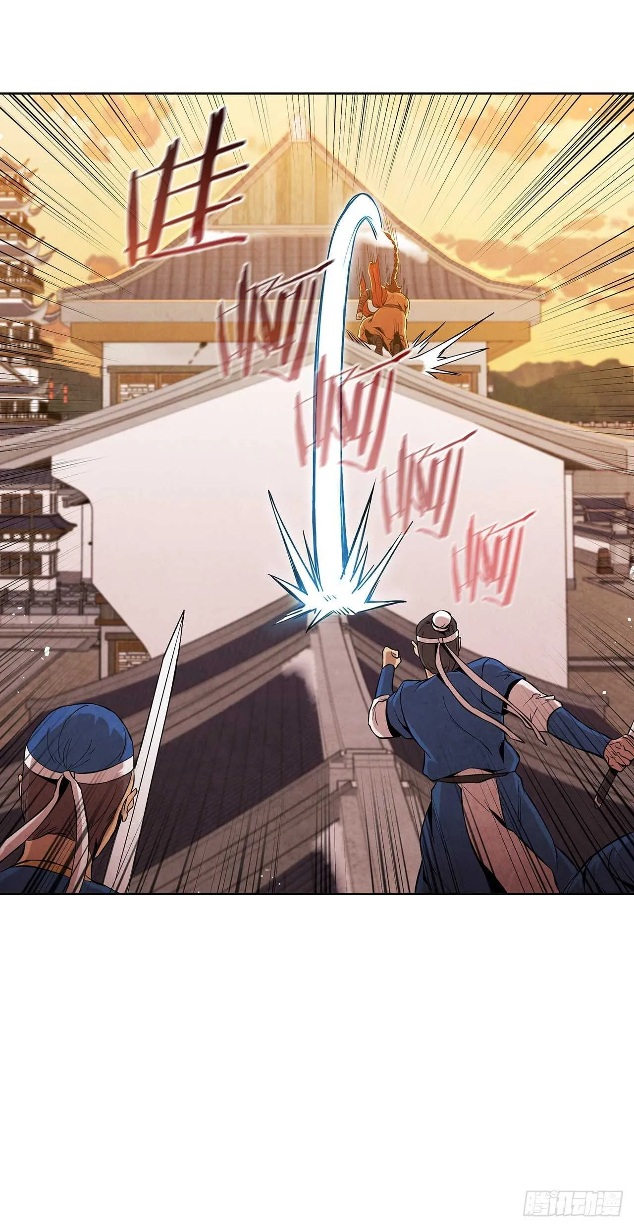 21.分头逃跑 第51页