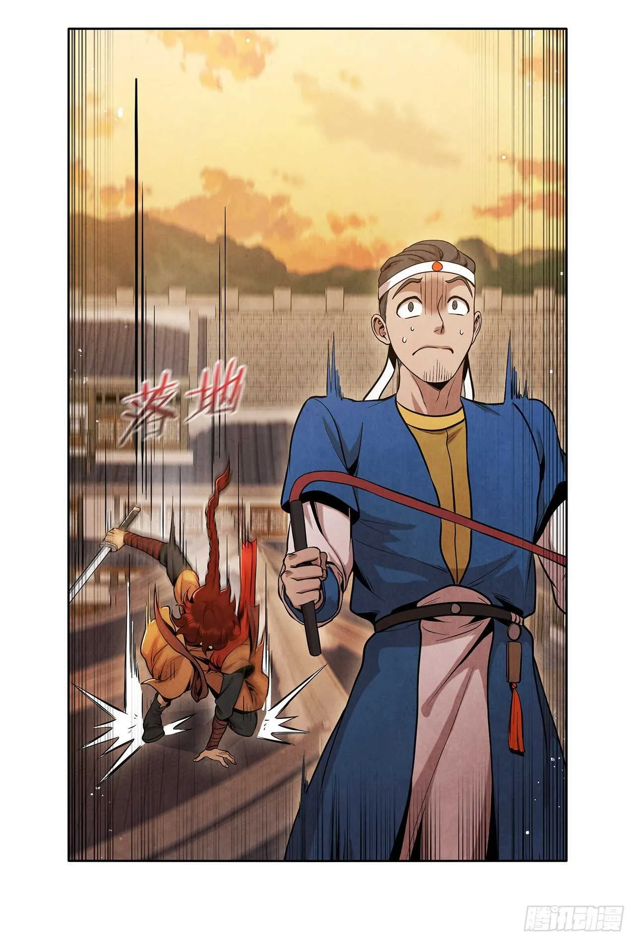21.分头逃跑 第57页