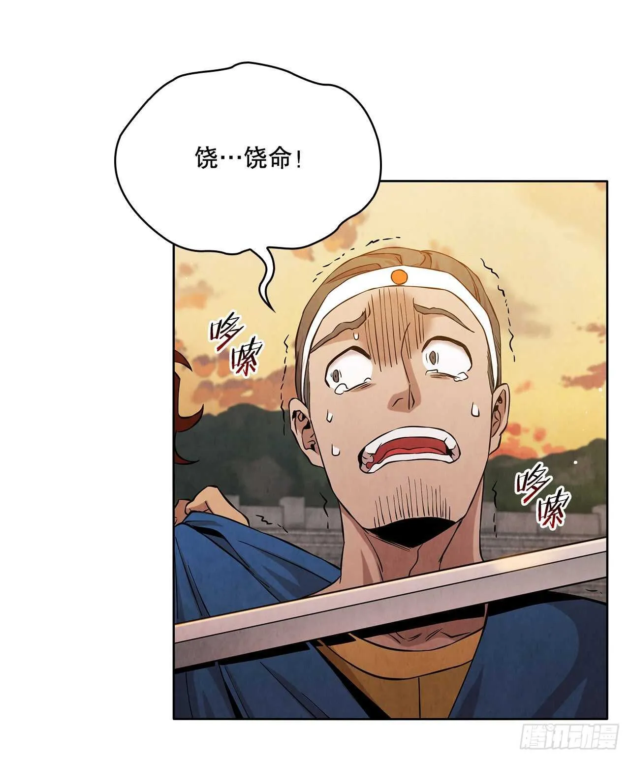 21.分头逃跑 第60页