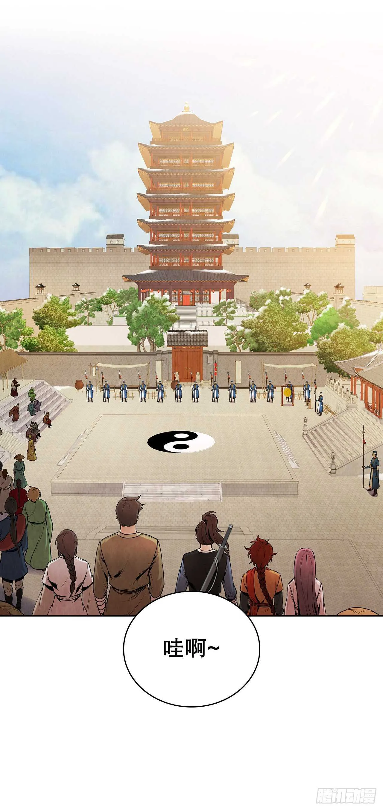 20.镖师选拔考试 第2页