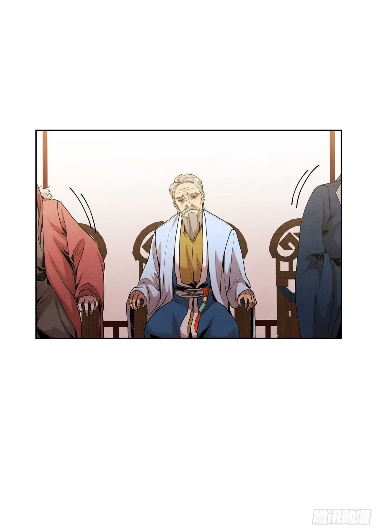 20.镖师选拔考试 第9页