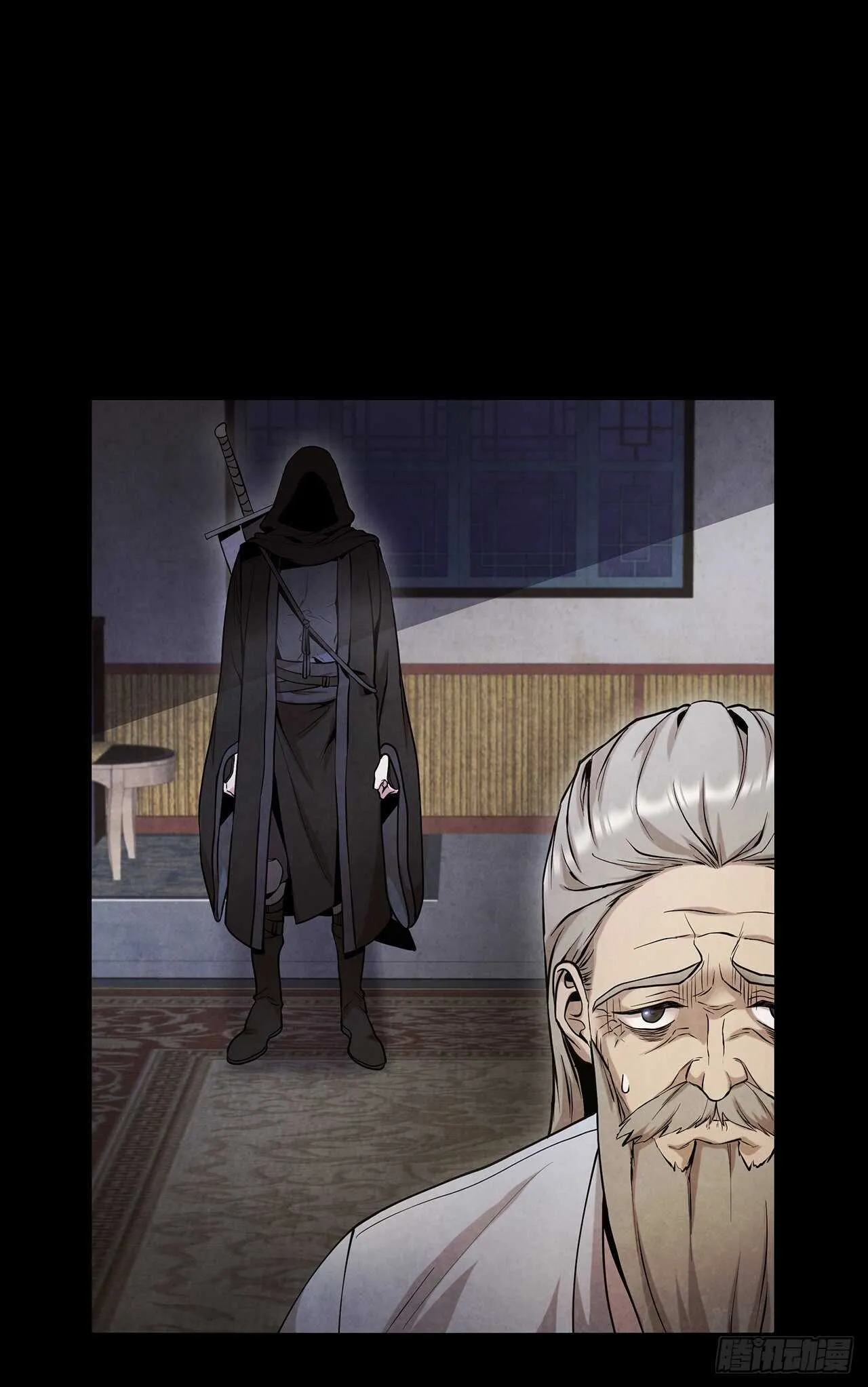 20.镖师选拔考试 第12页