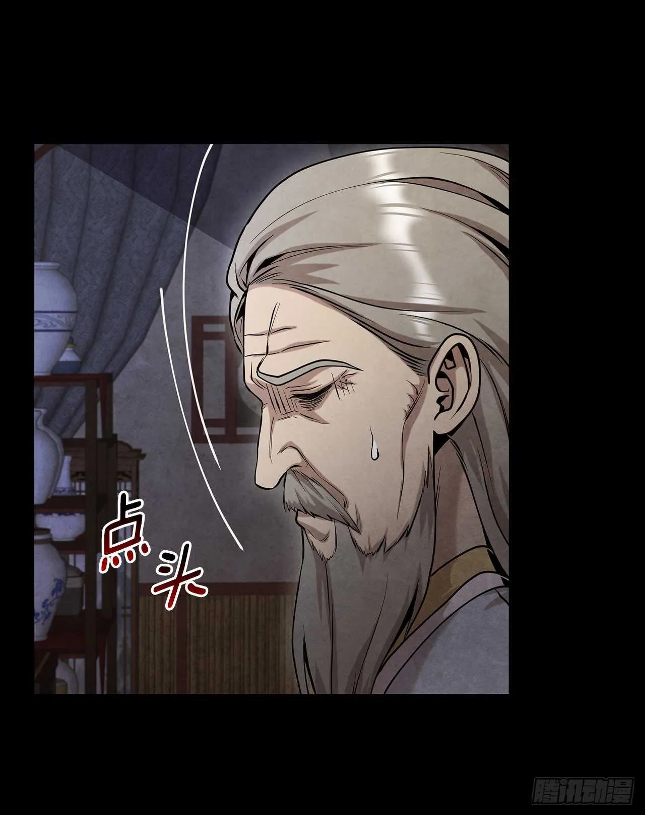 20.镖师选拔考试 第14页