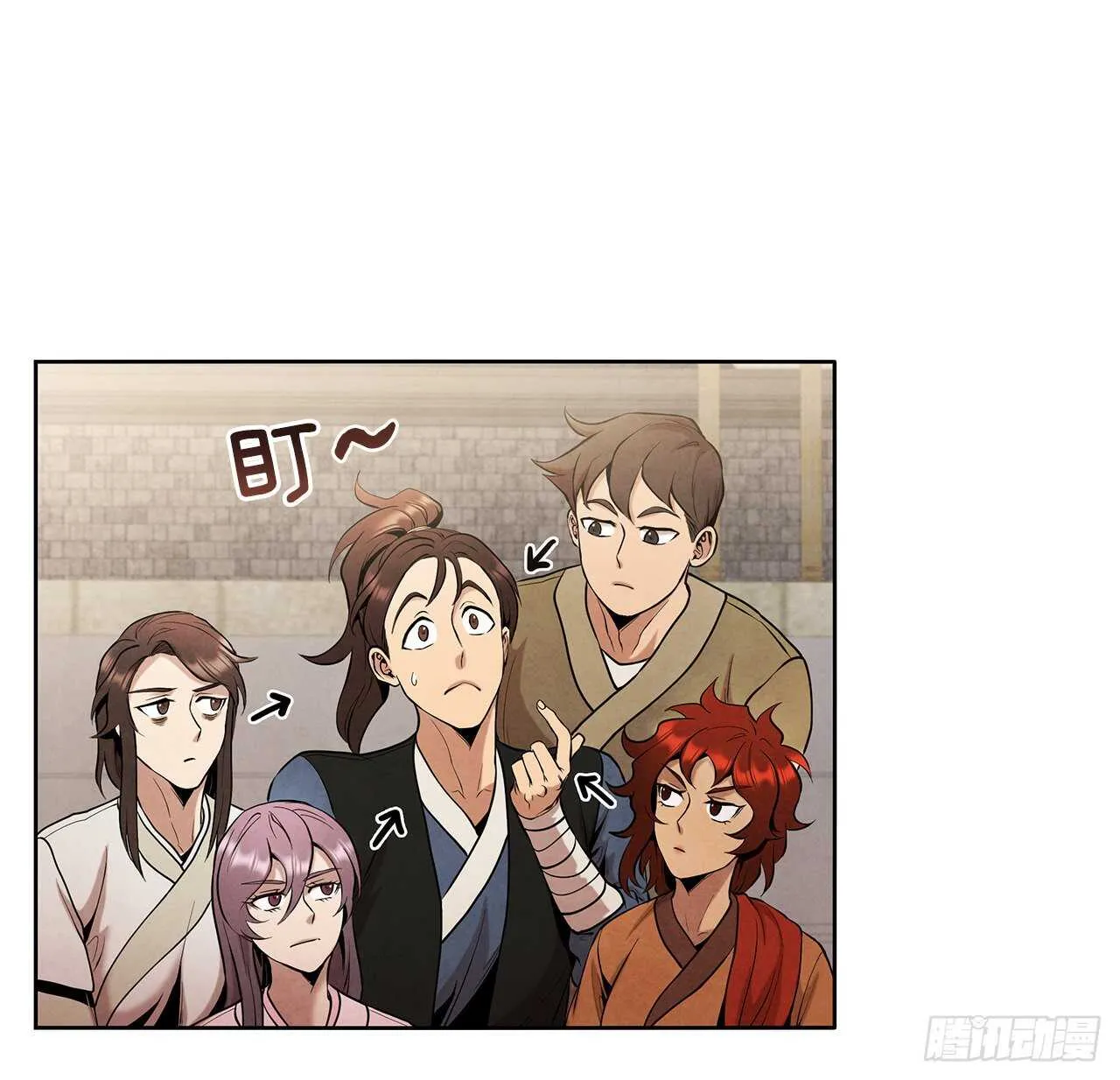 20.镖师选拔考试 第22页