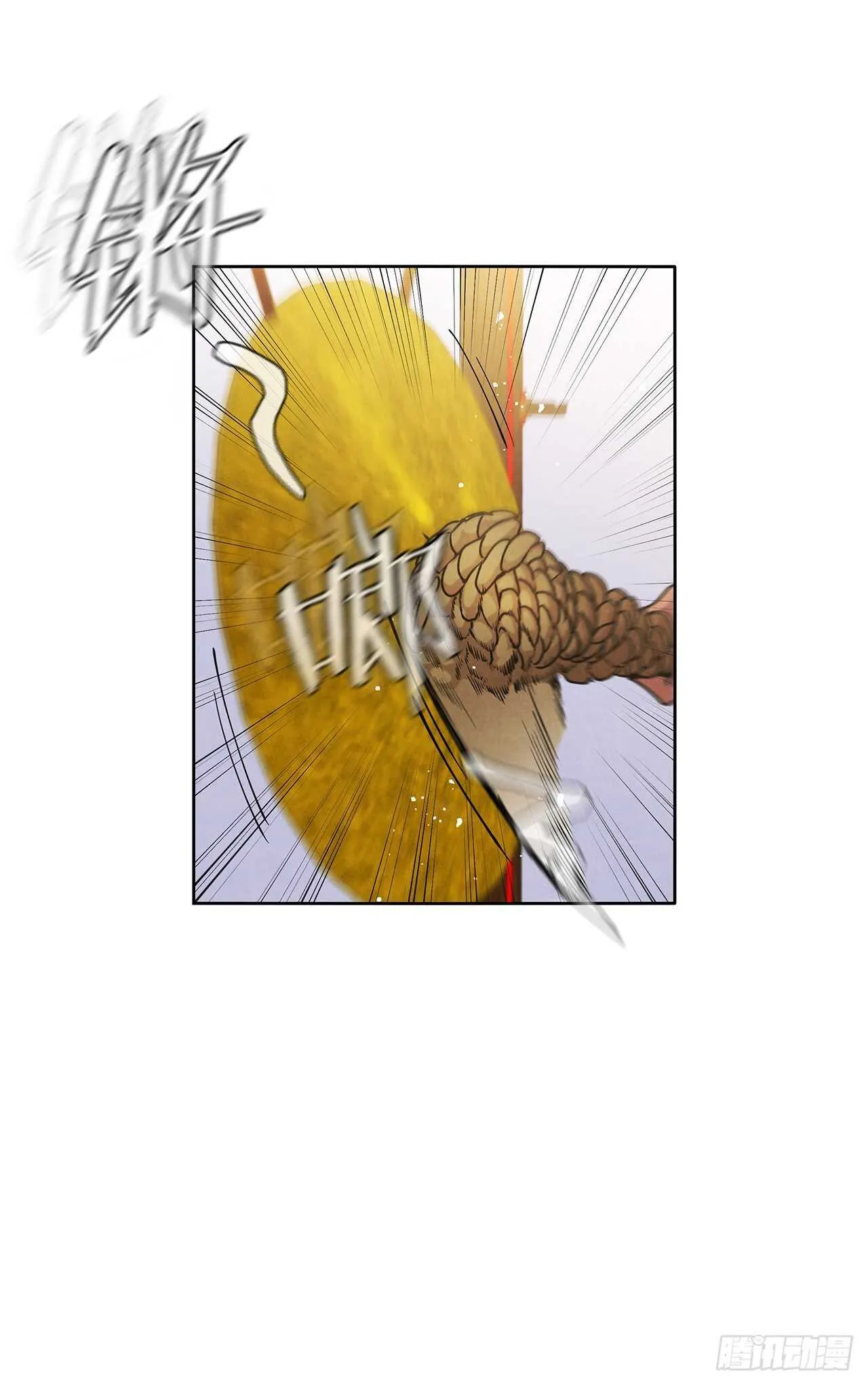 20.镖师选拔考试 第24页
