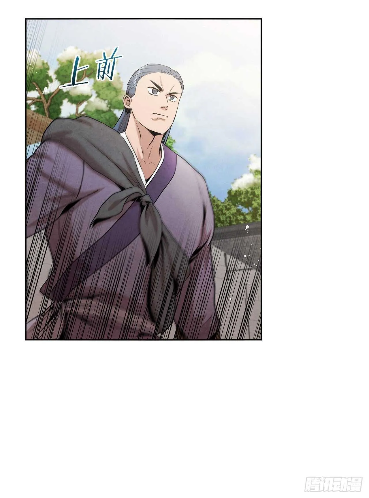 20.镖师选拔考试 第25页