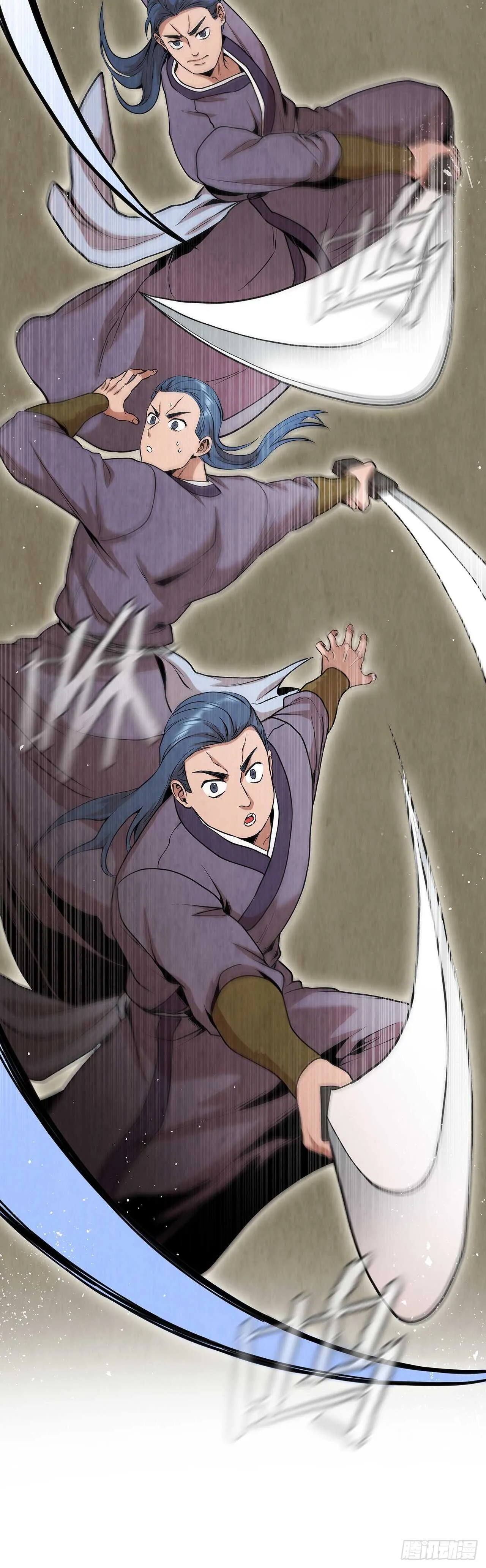 20.镖师选拔考试 第30页