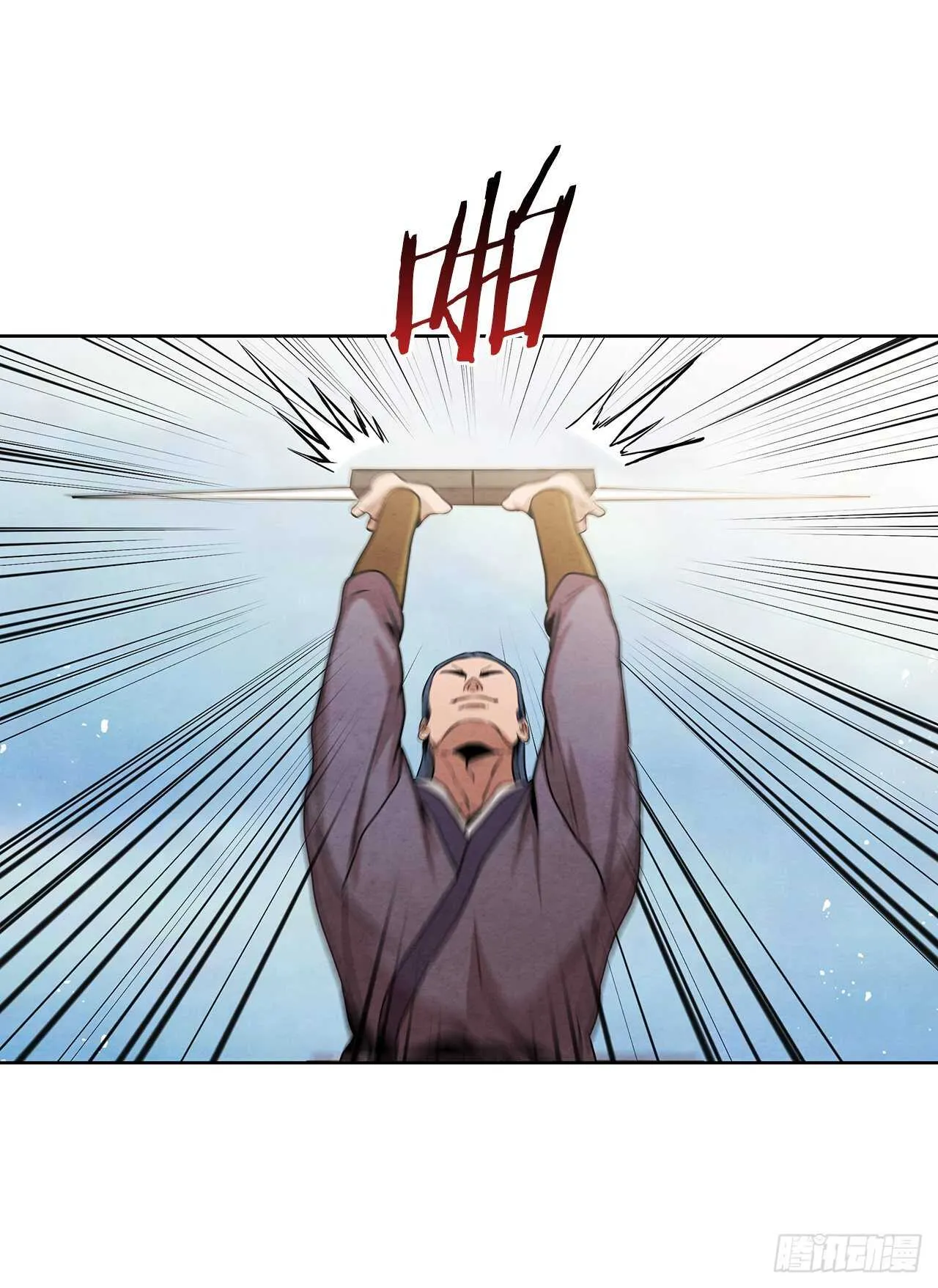 20.镖师选拔考试 第35页