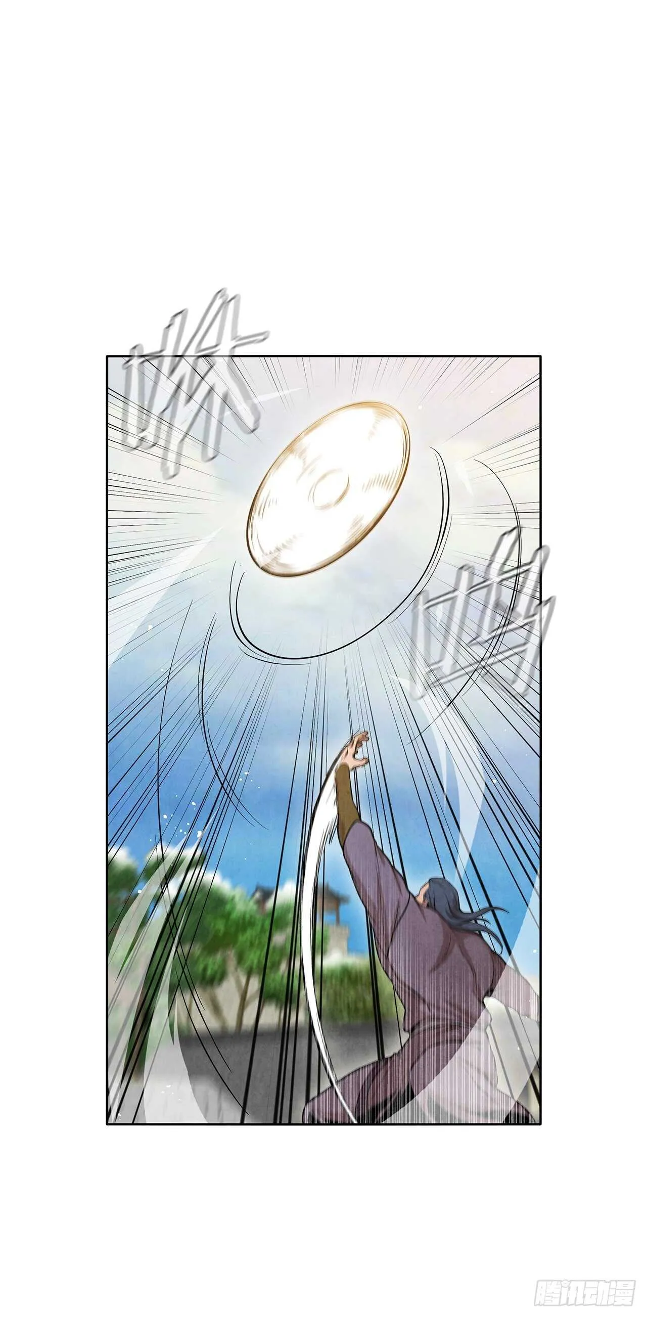 20.镖师选拔考试 第38页