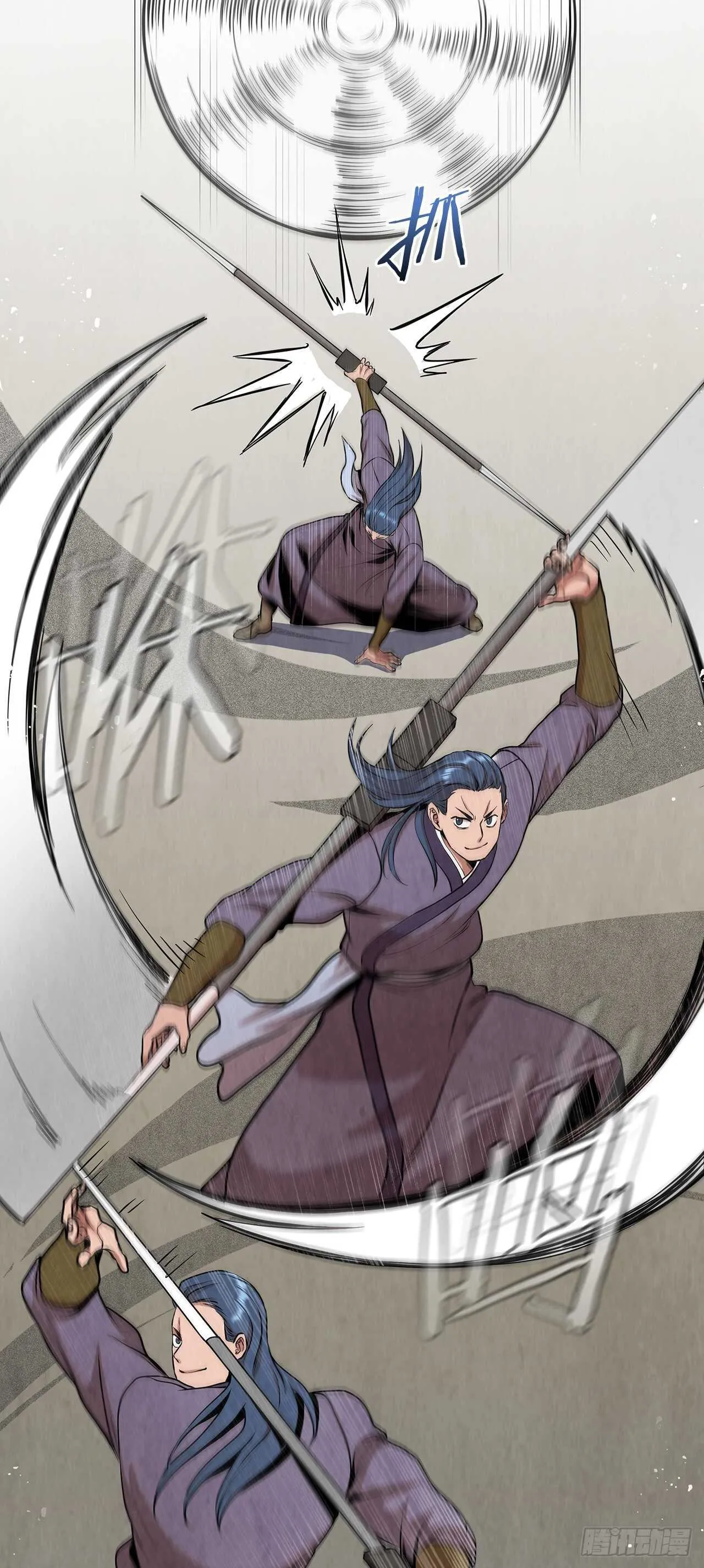 20.镖师选拔考试 第40页