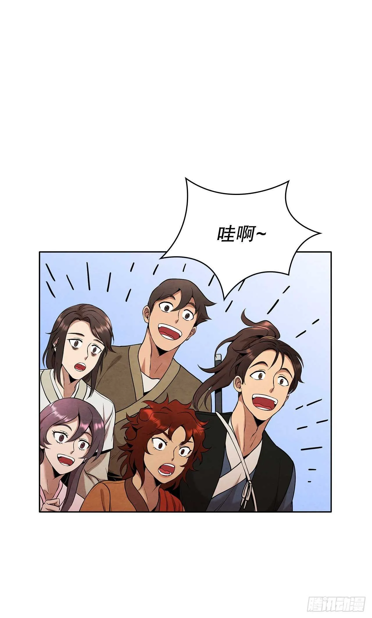 20.镖师选拔考试 第43页
