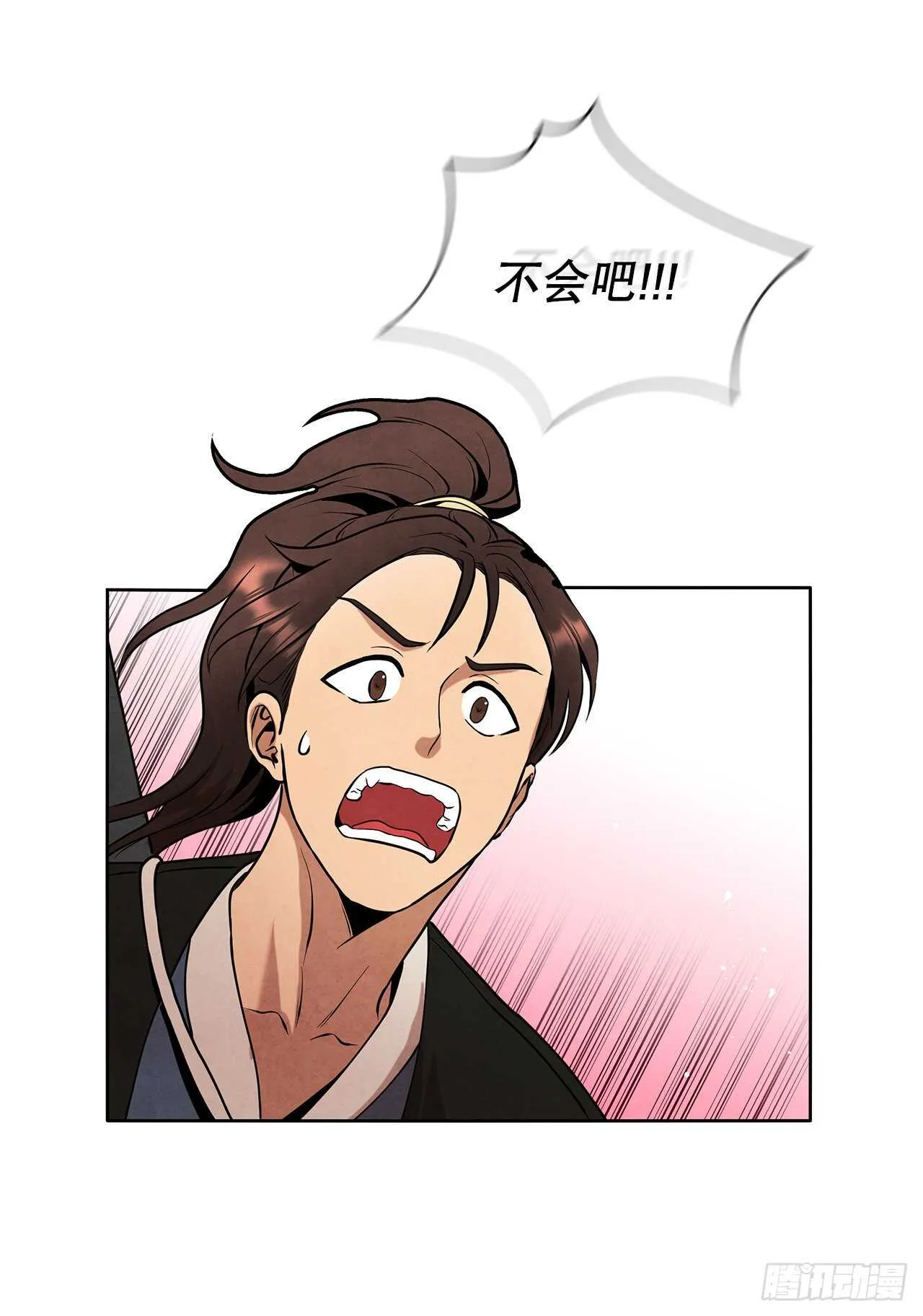 20.镖师选拔考试 第48页