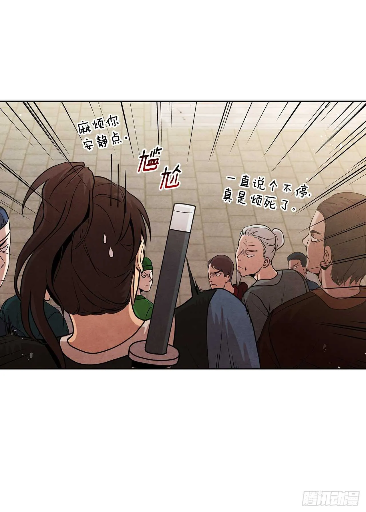 20.镖师选拔考试 第49页