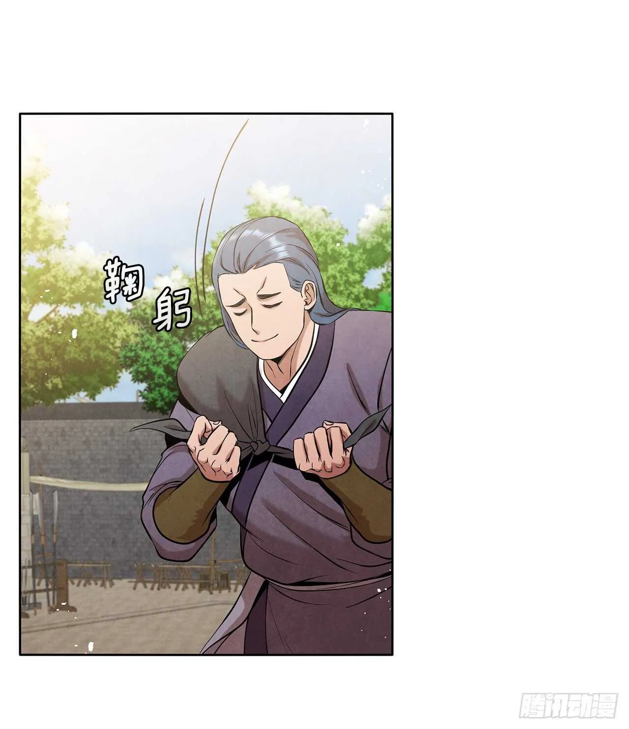 20.镖师选拔考试 第53页