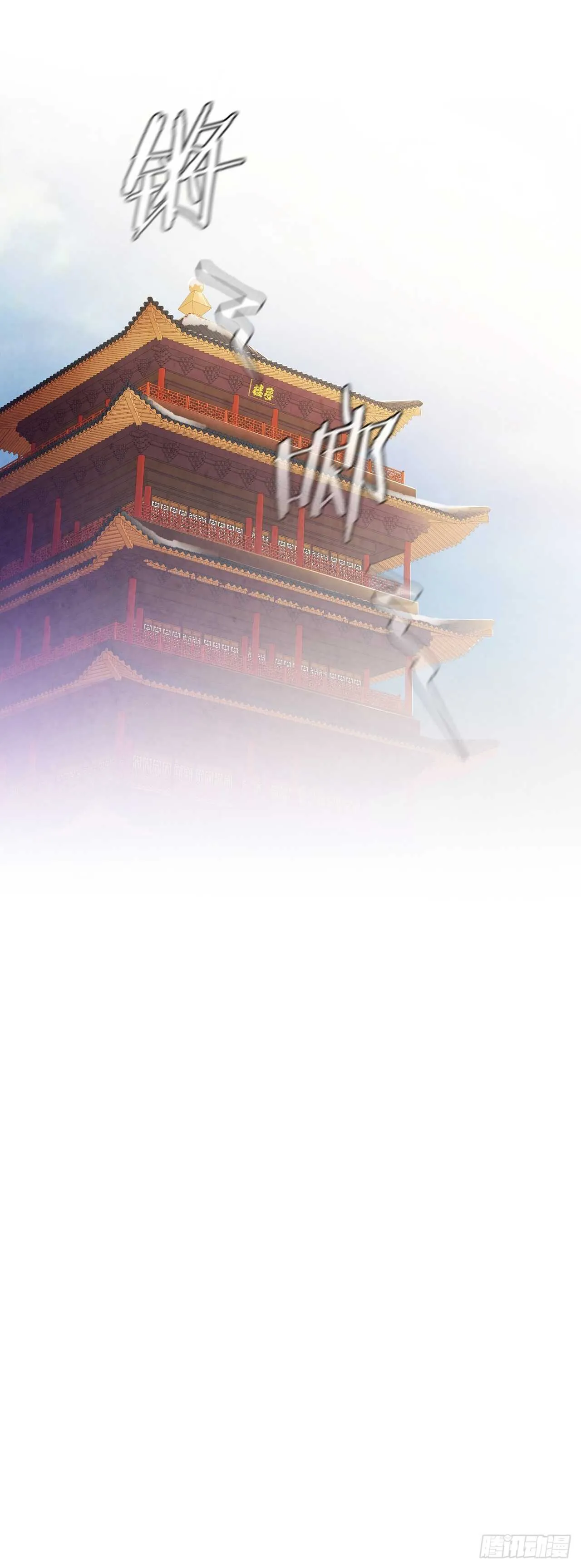 20.镖师选拔考试 第59页