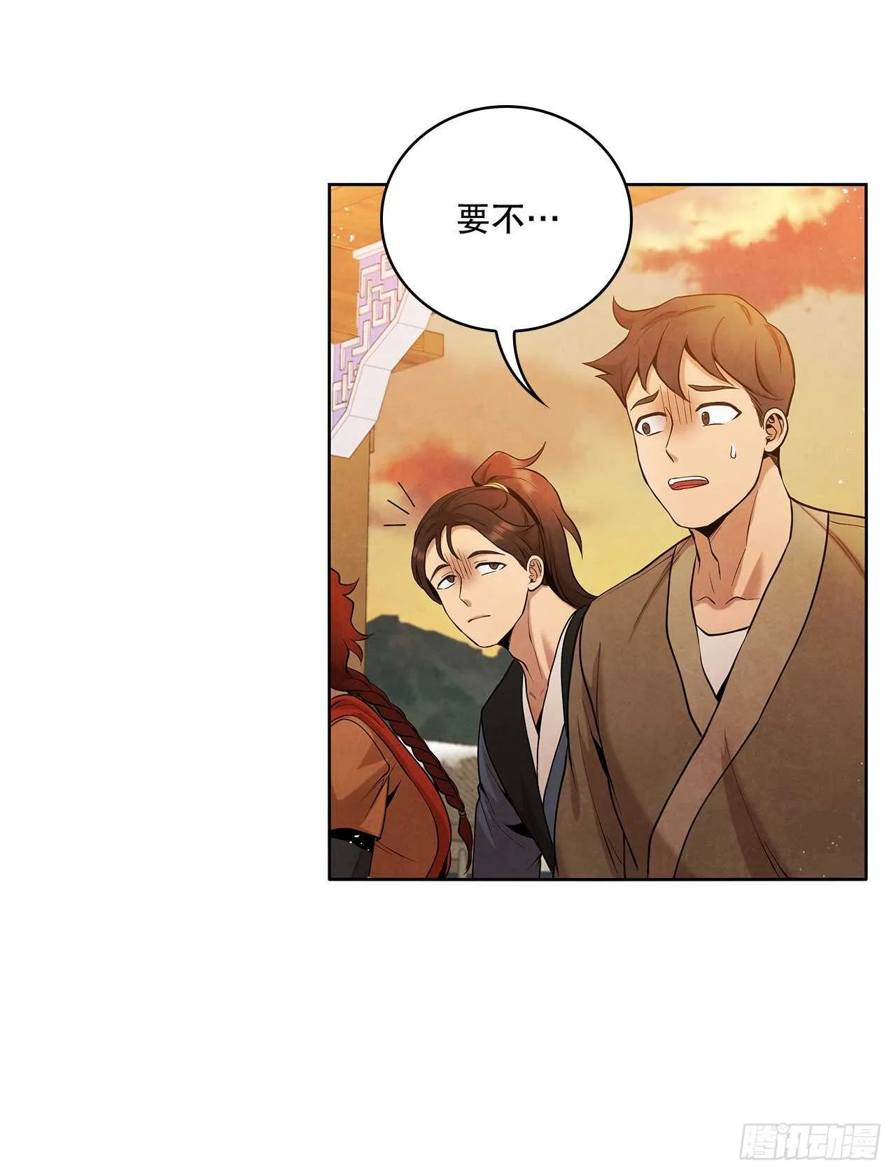 20.镖师选拔考试 第65页