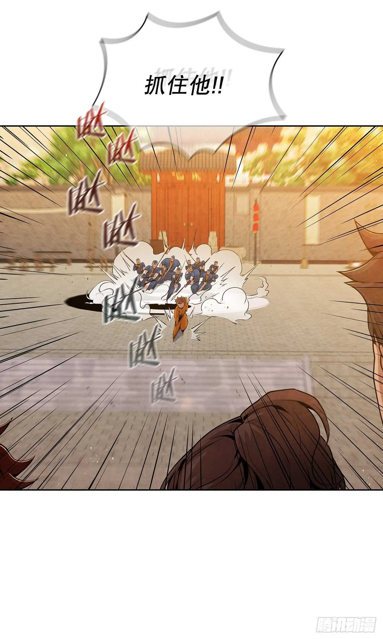 20.镖师选拔考试 第67页