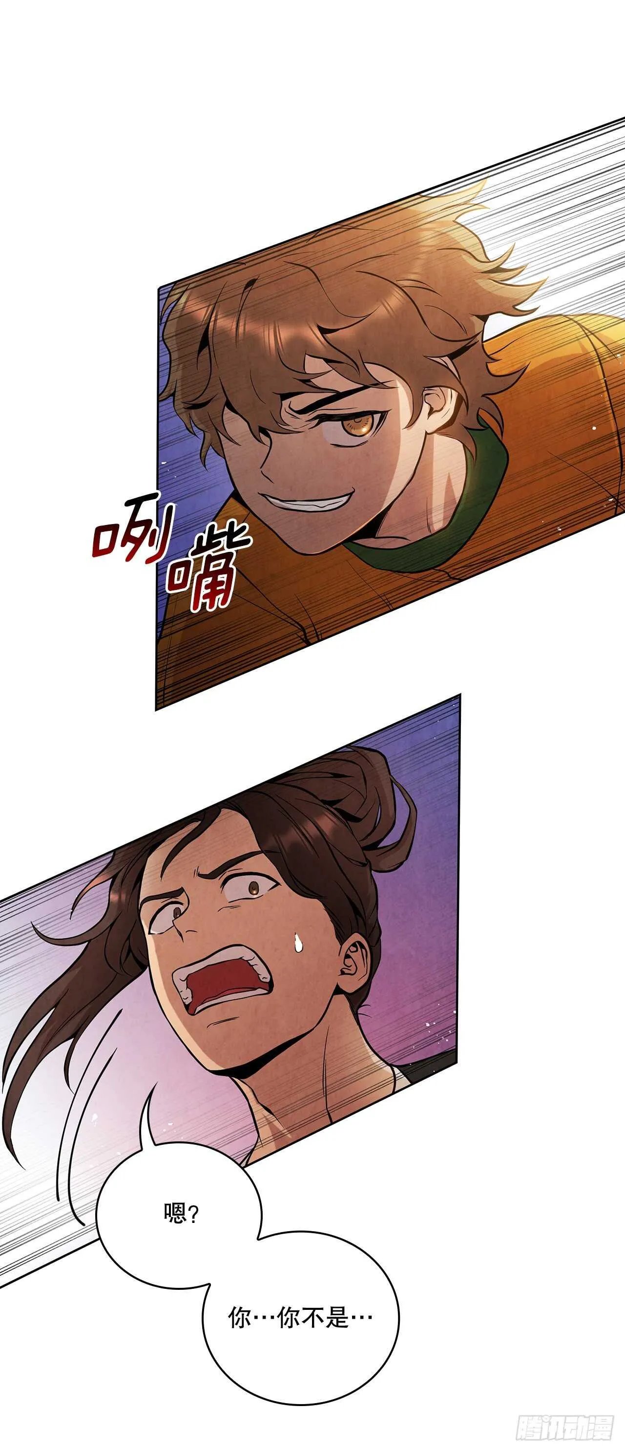 20.镖师选拔考试 第69页