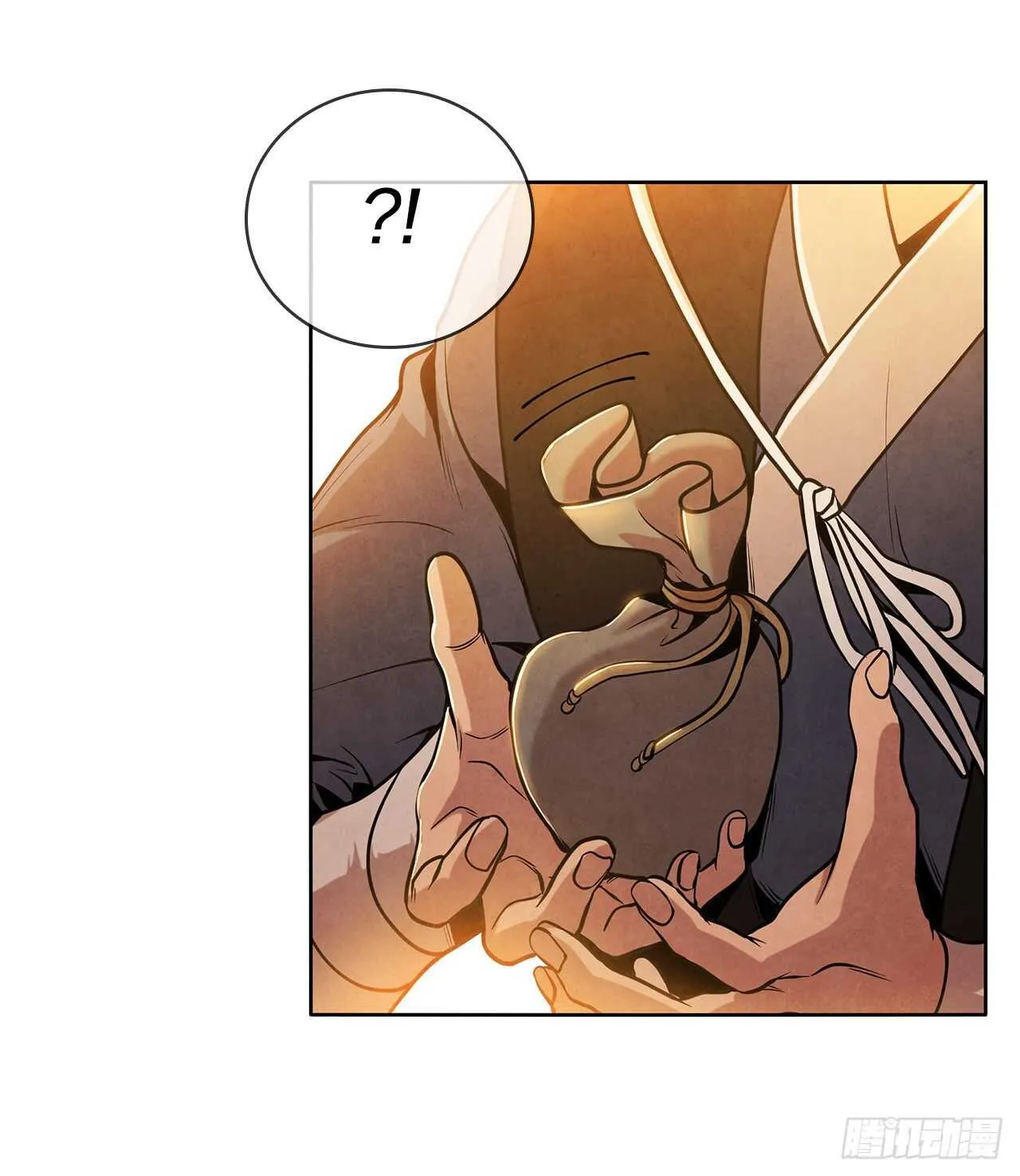 20.镖师选拔考试 第71页