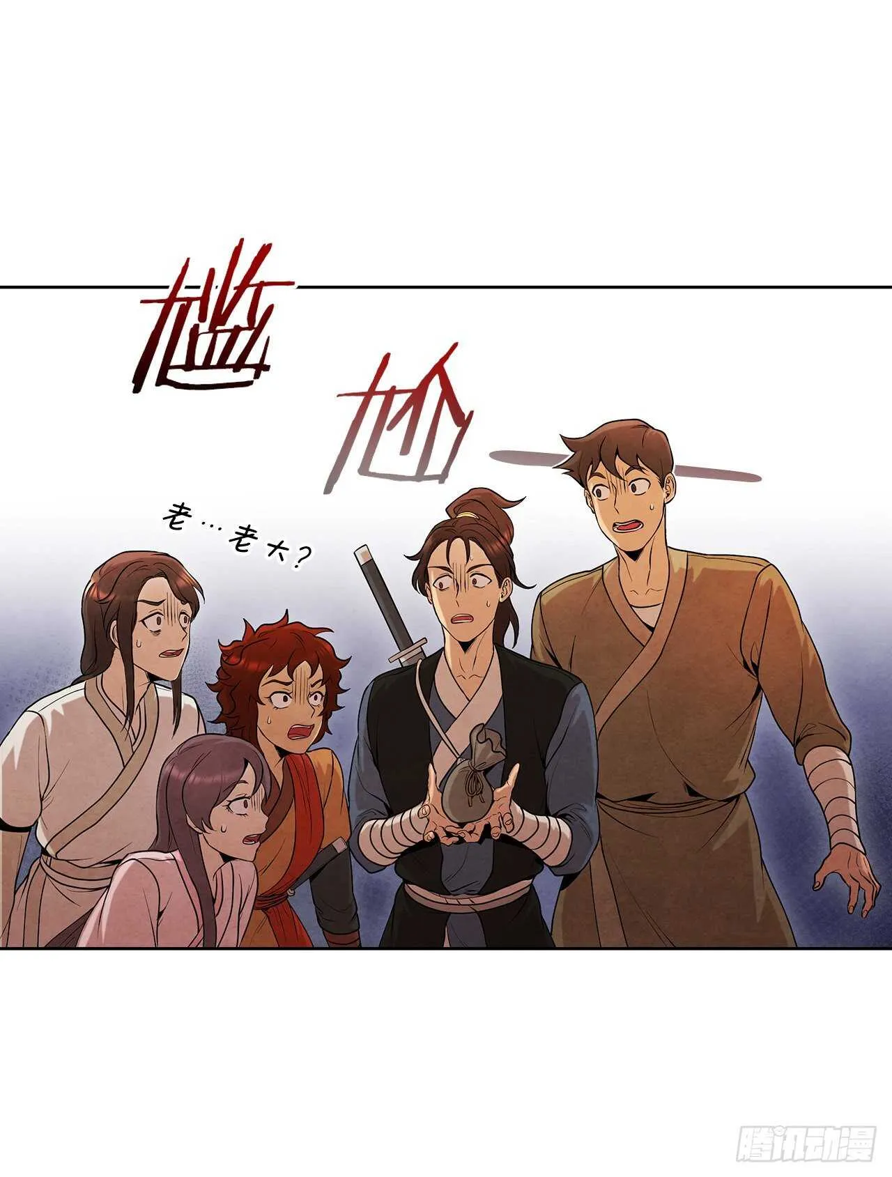 20.镖师选拔考试 第73页