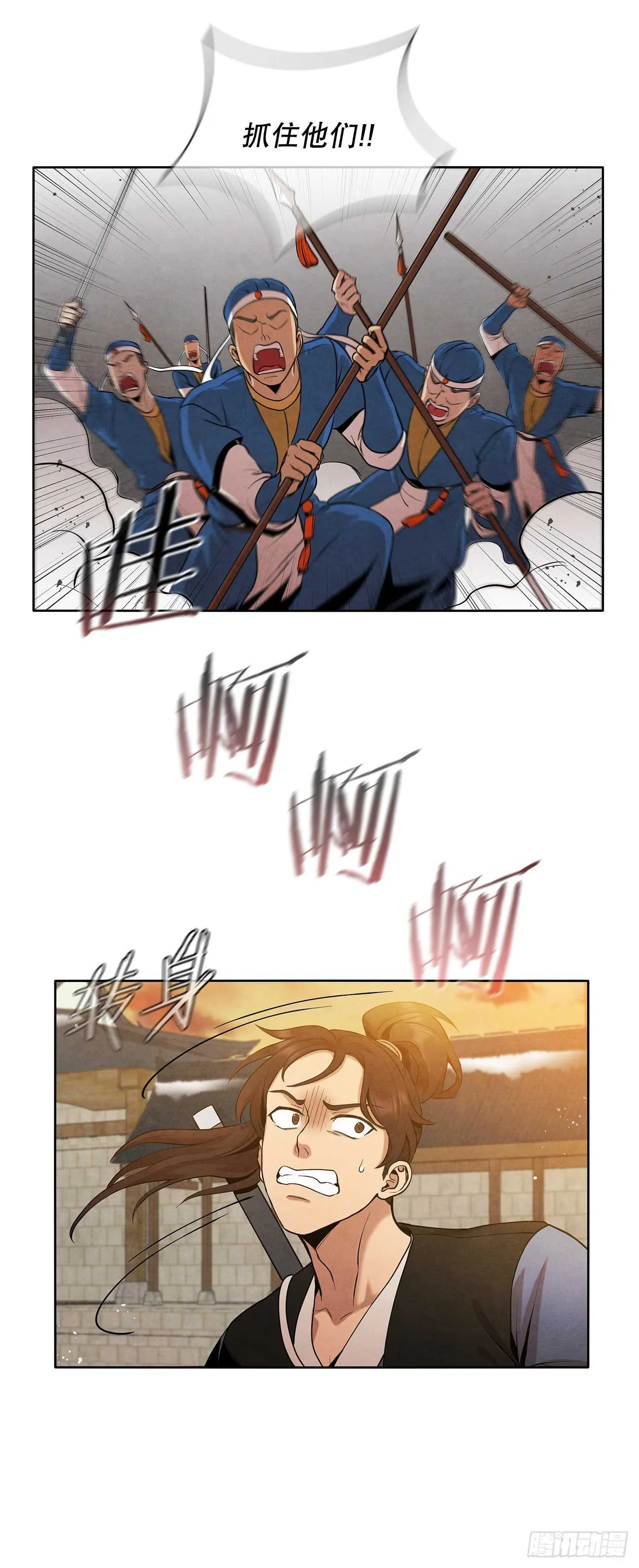 20.镖师选拔考试 第75页