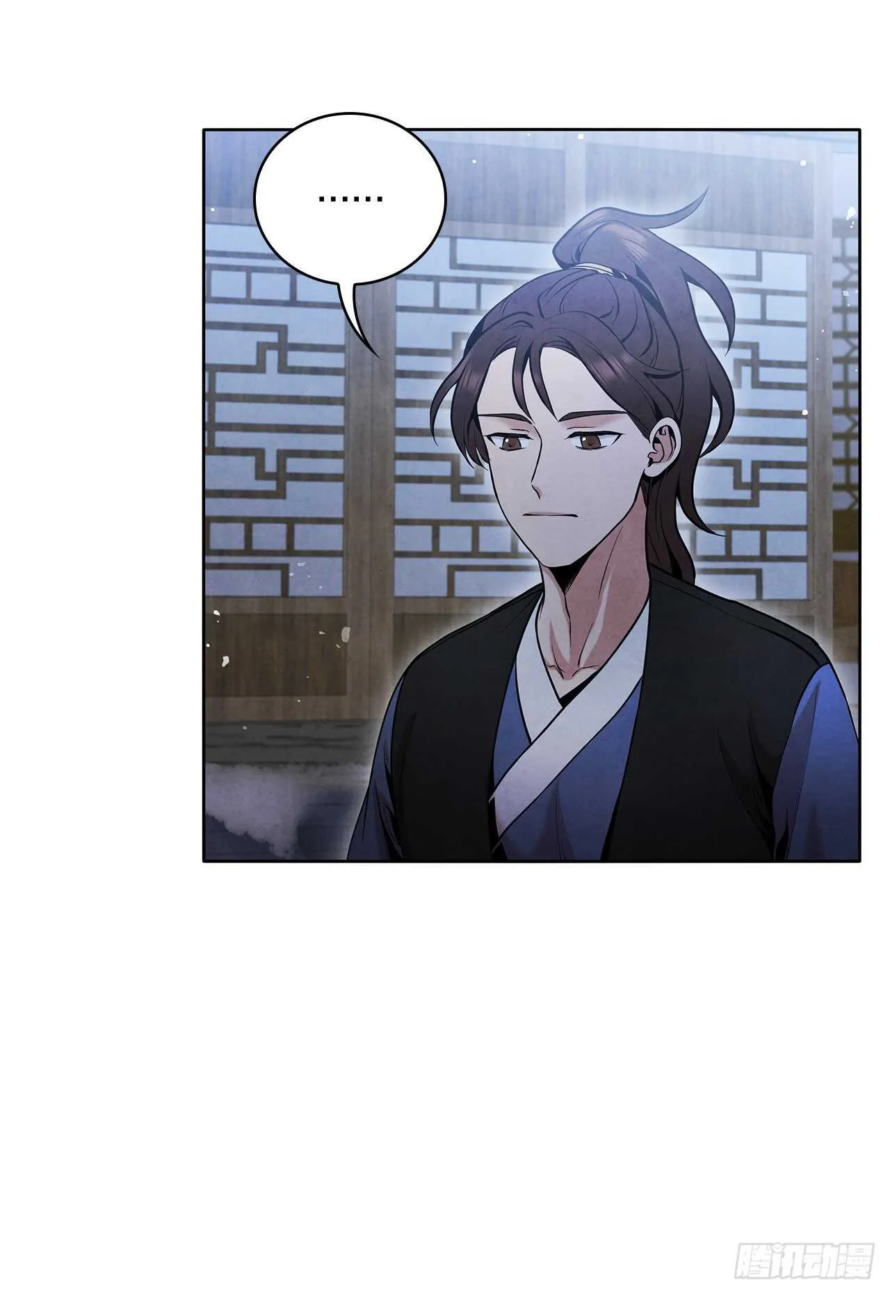 19.剑兰的叮嘱 第41页