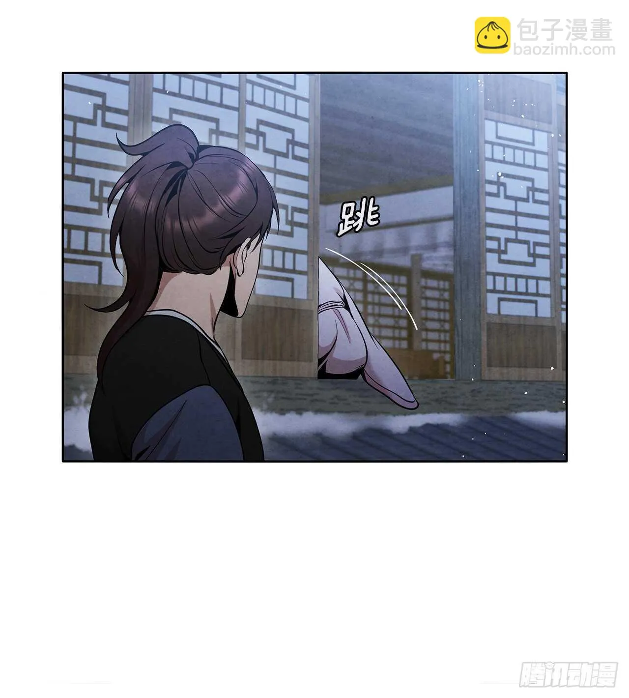 19.剑兰的叮嘱 第45页