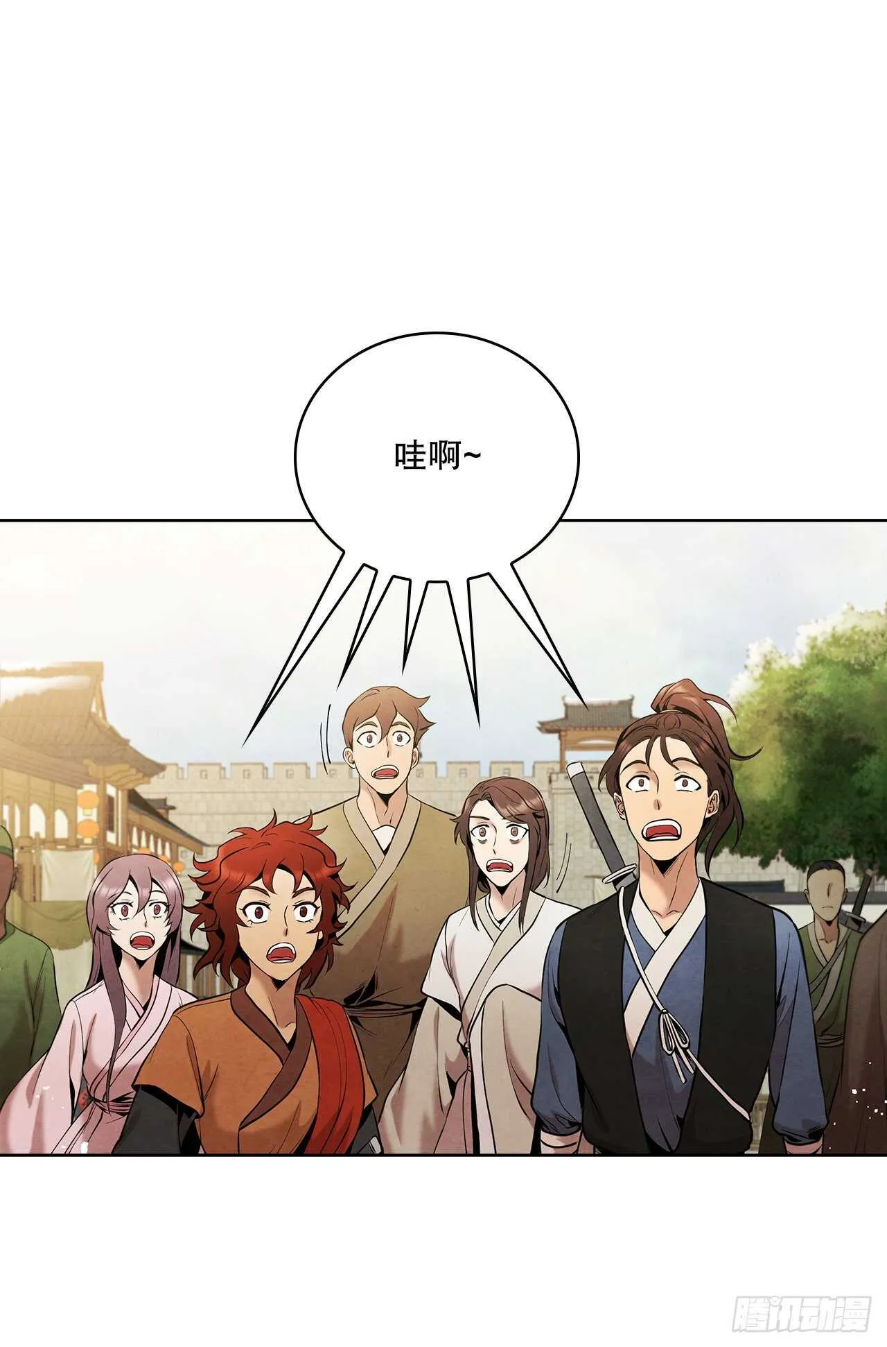 19.剑兰的叮嘱 第66页