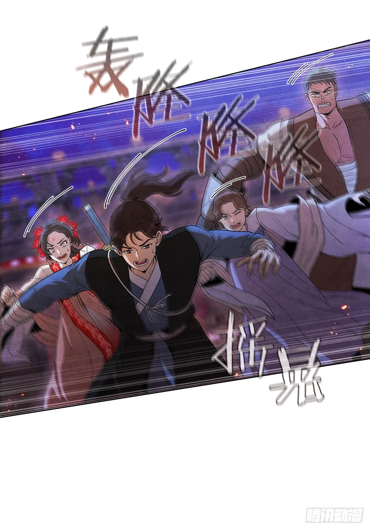 72.得救 第2页