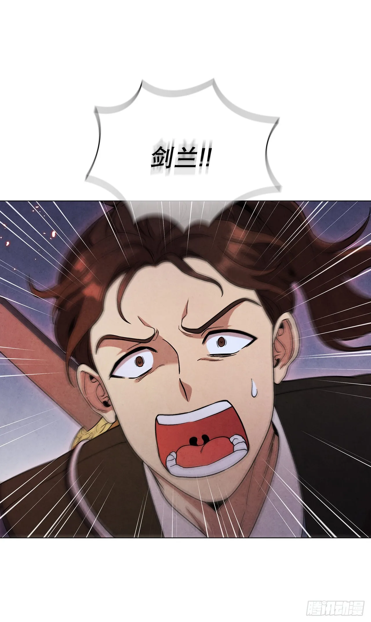 72.得救 第8页