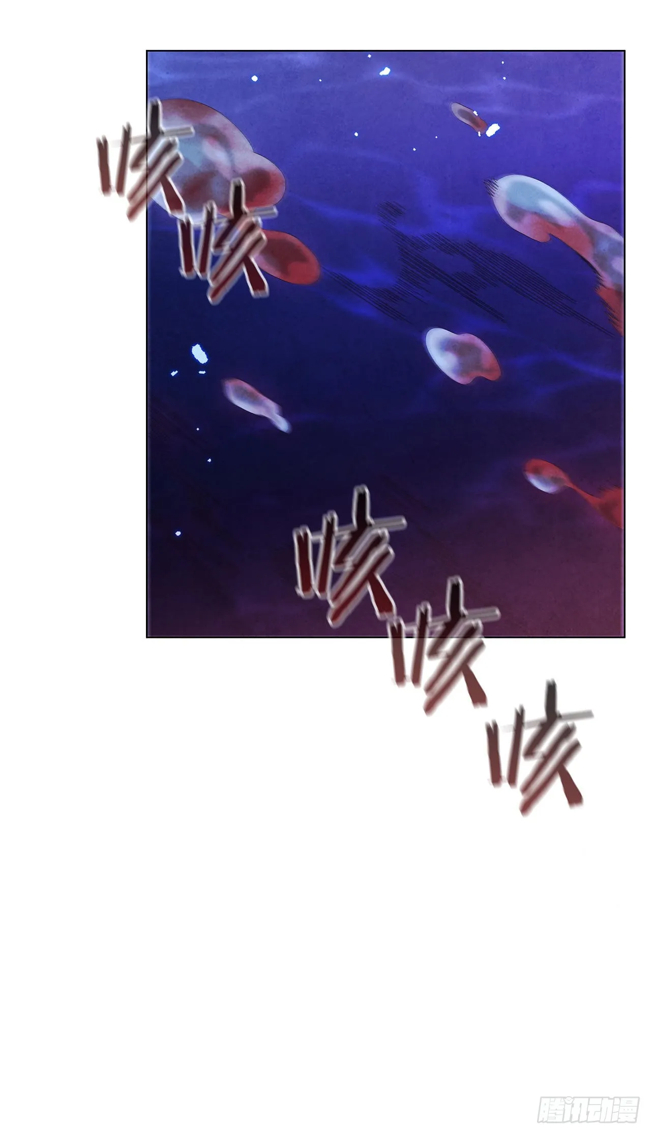 72.得救 第31页