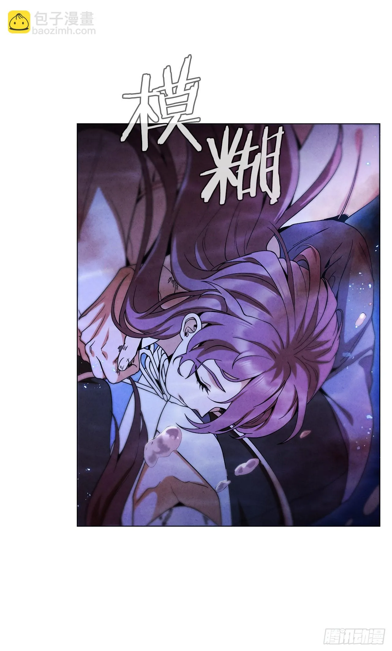 72.得救 第33页