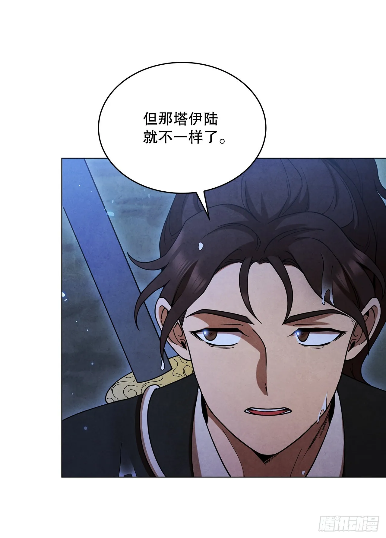 72.得救 第62页