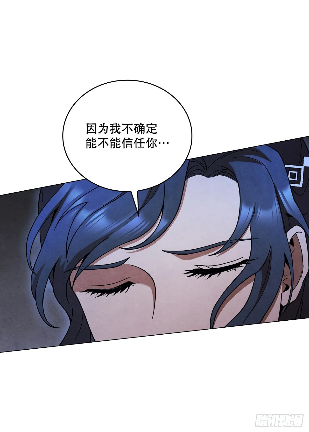 72.得救 第70页