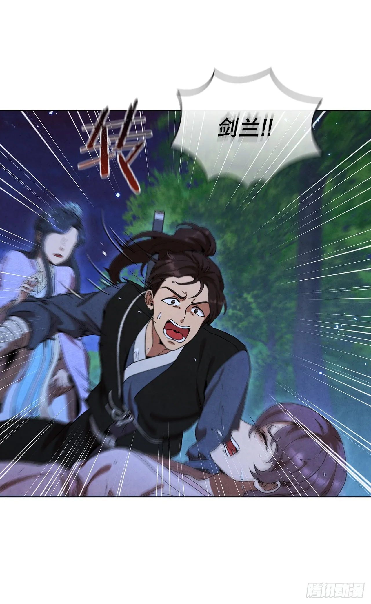 72.得救 第78页